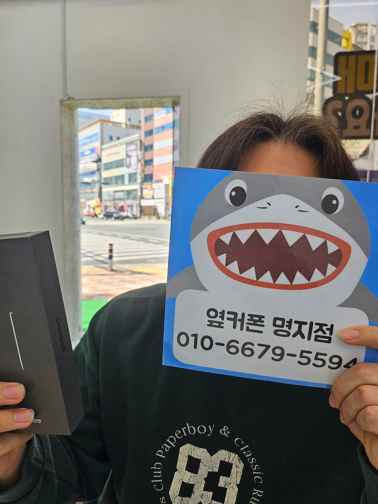부산 명지 옆커폰 구매후기
