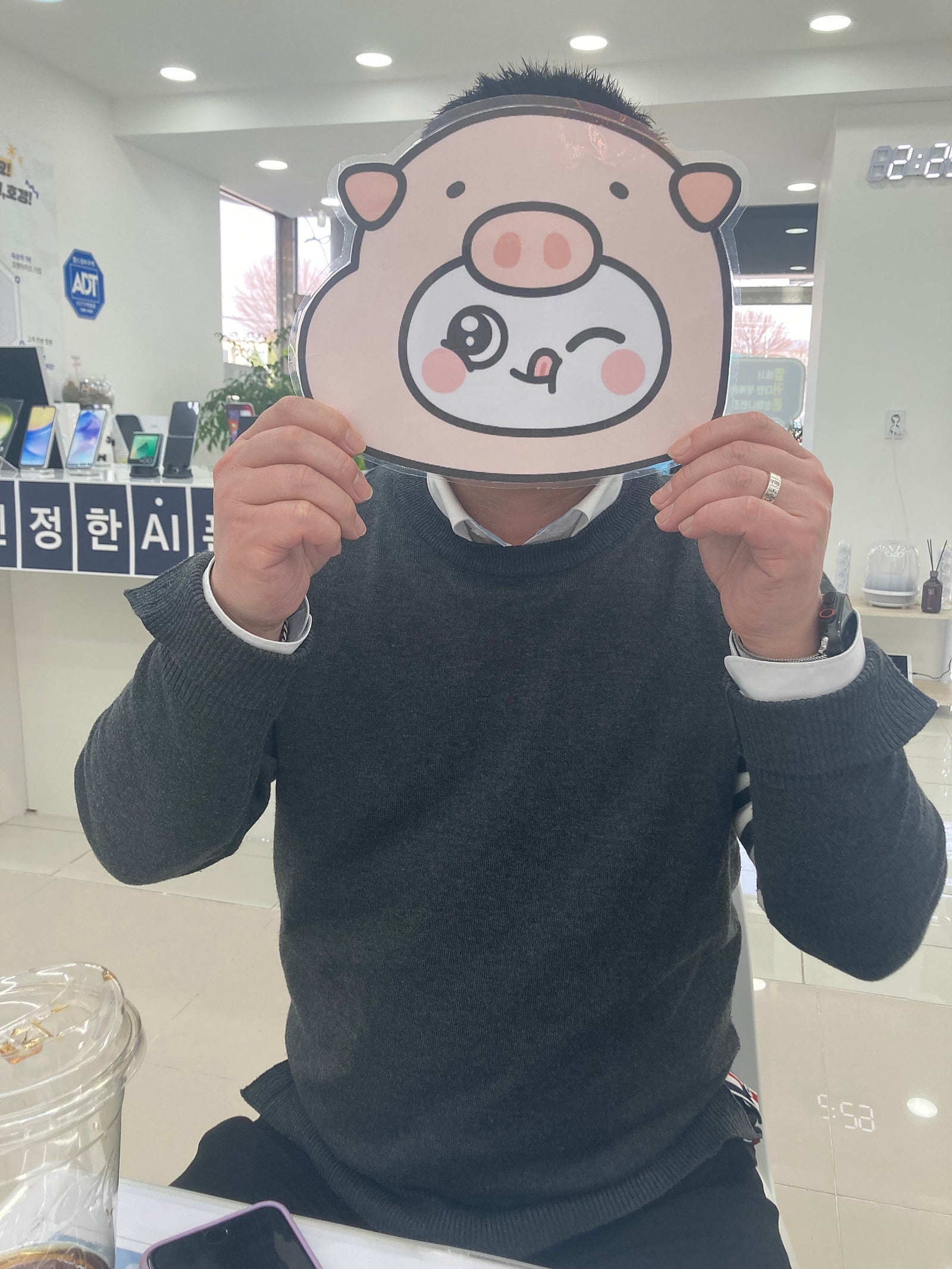 밀양 옆커폰