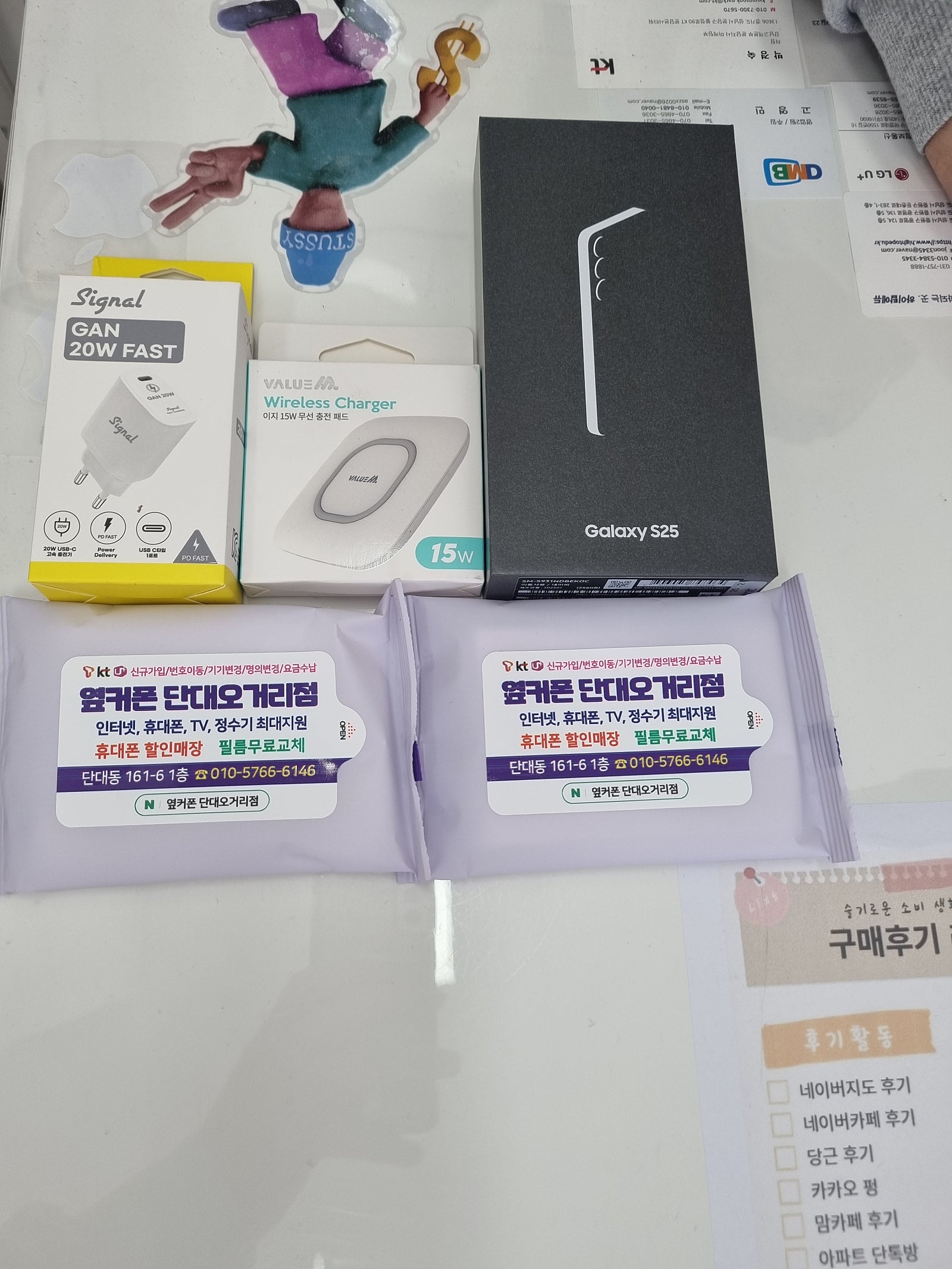 단대오거리점후기