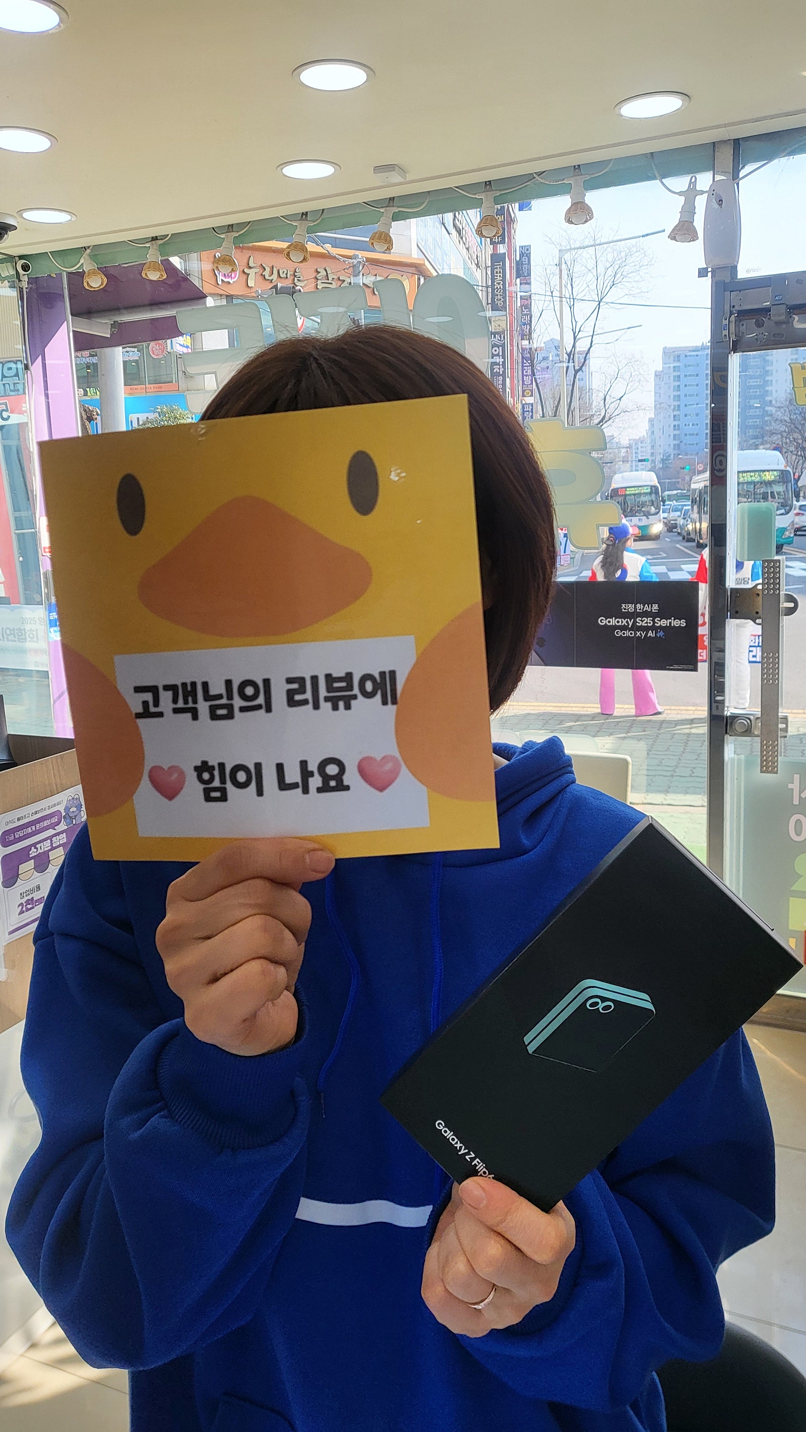 옆커폰 양산점에서 구매했습니다!!