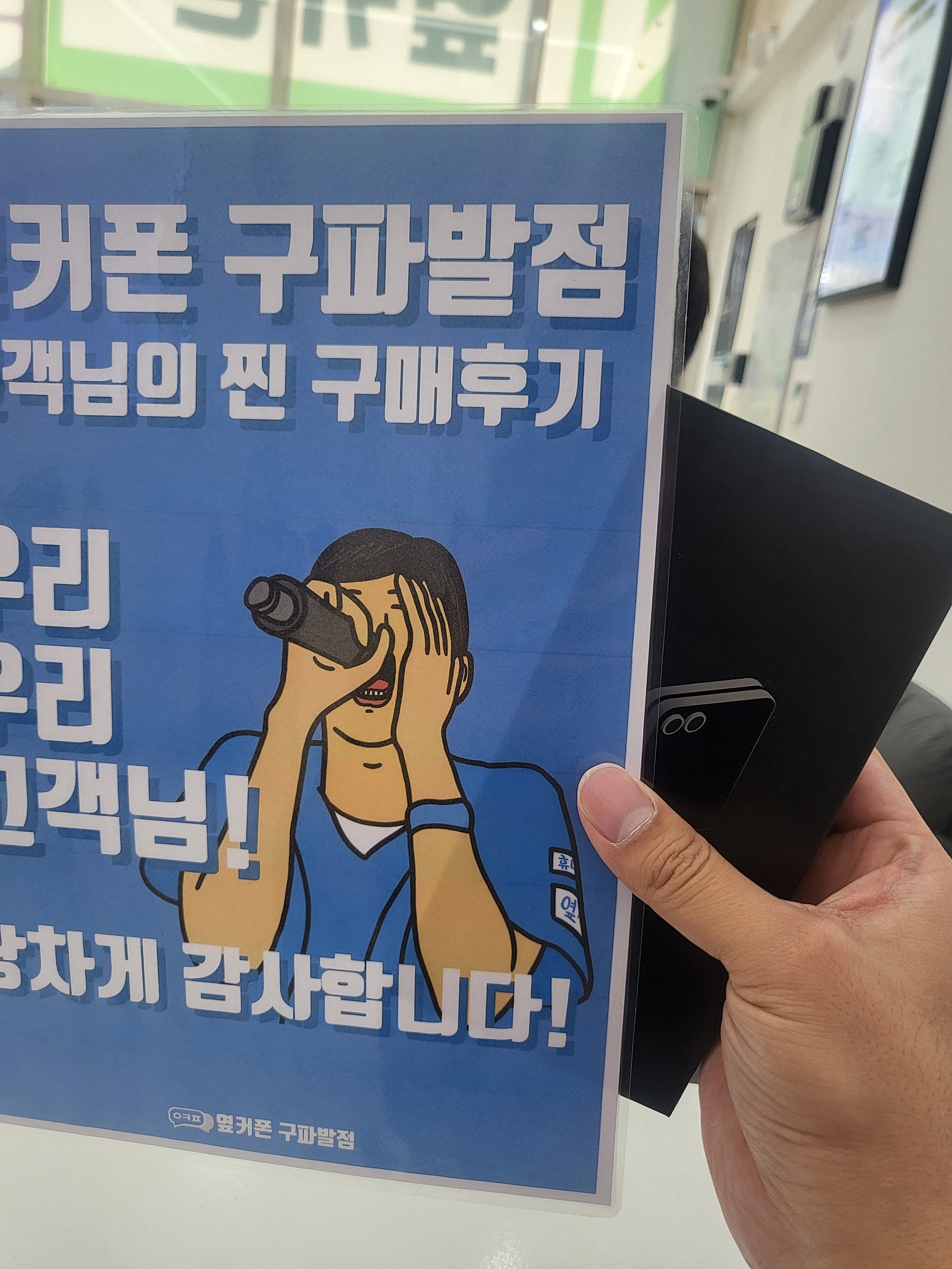 구파발 강추