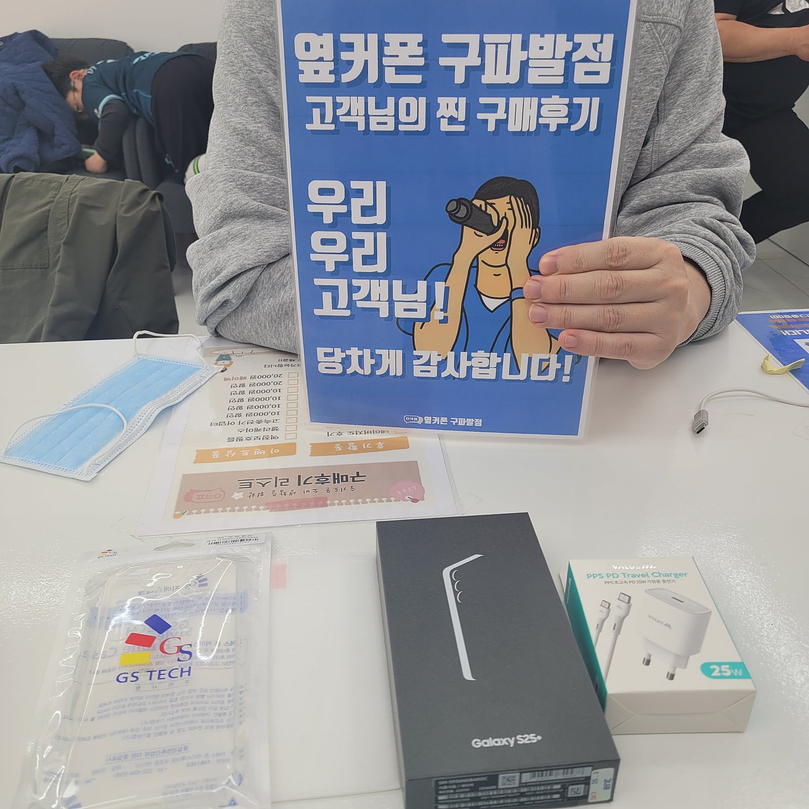 구파발점 굿