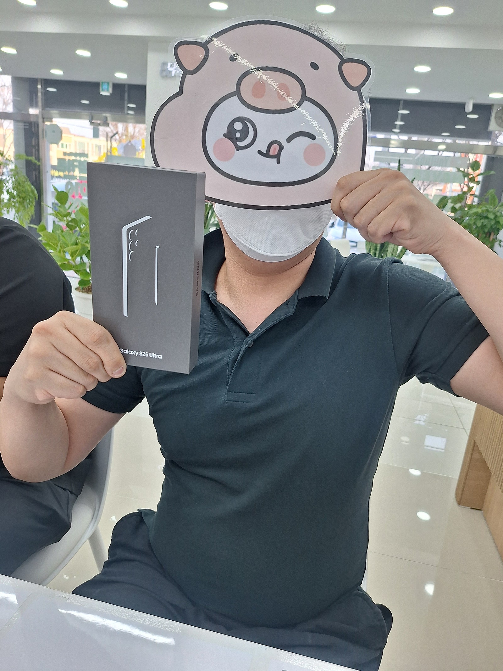 옆커폰밀양