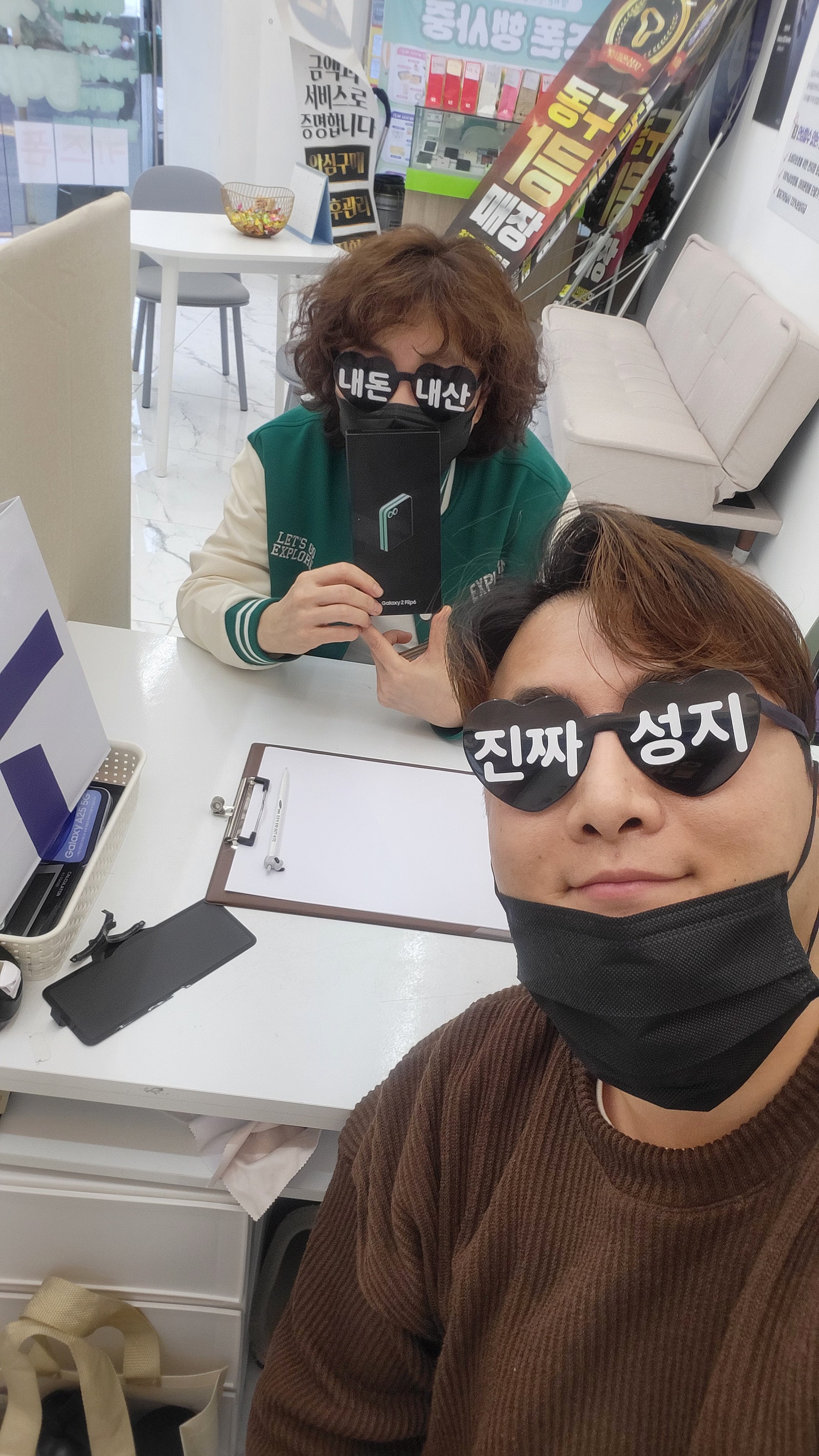 울산동구 전하점 플립6후기입니다