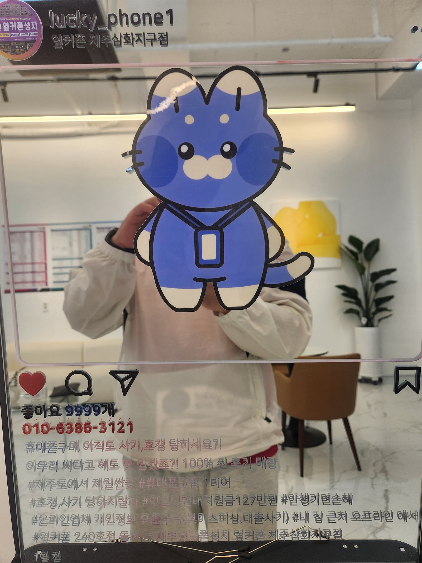 옆커폰제주삼화지구