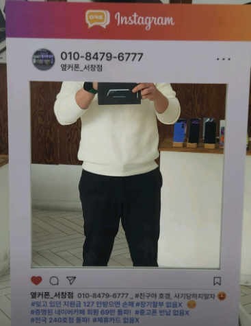 인천옆커폰서창점에서 기분좋게 구매했습니다.