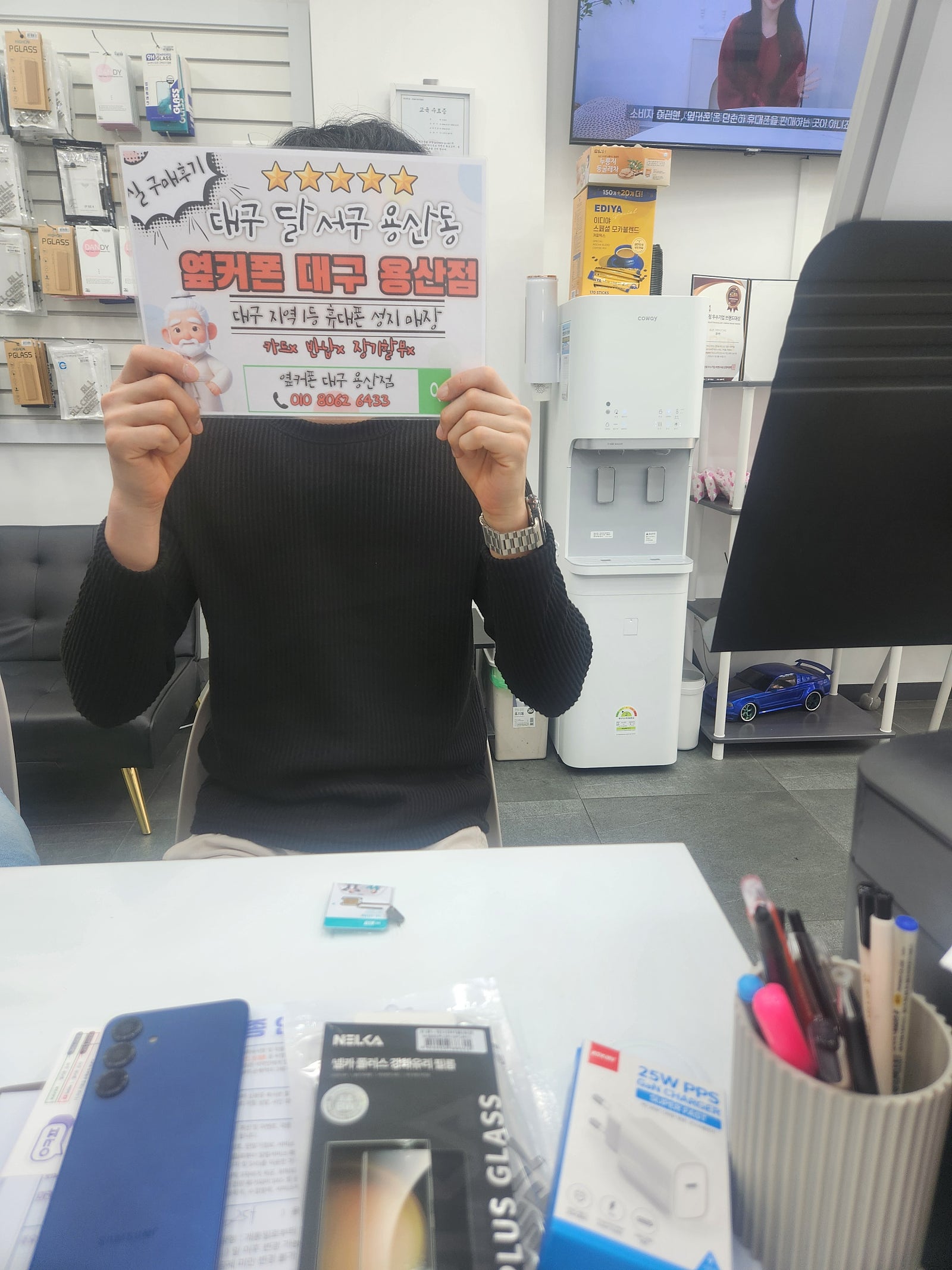 용산짐 s25+ 구매후기!!!!