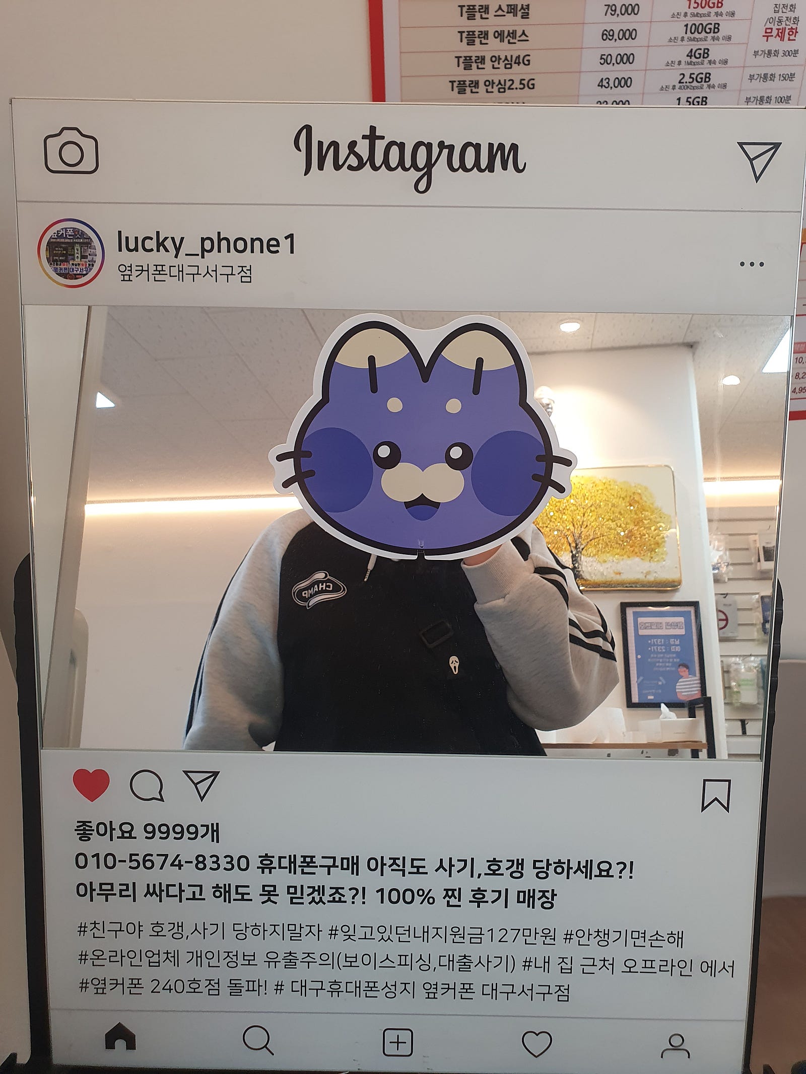 S25 서구점