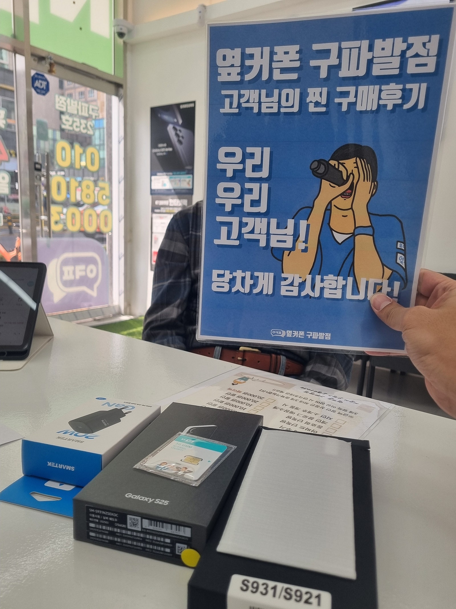 구파발점 강추