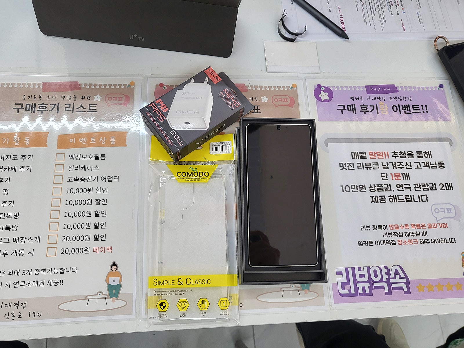 이대역점 후기