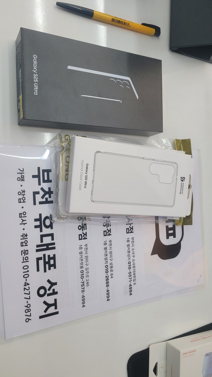 옆커폰 부천점