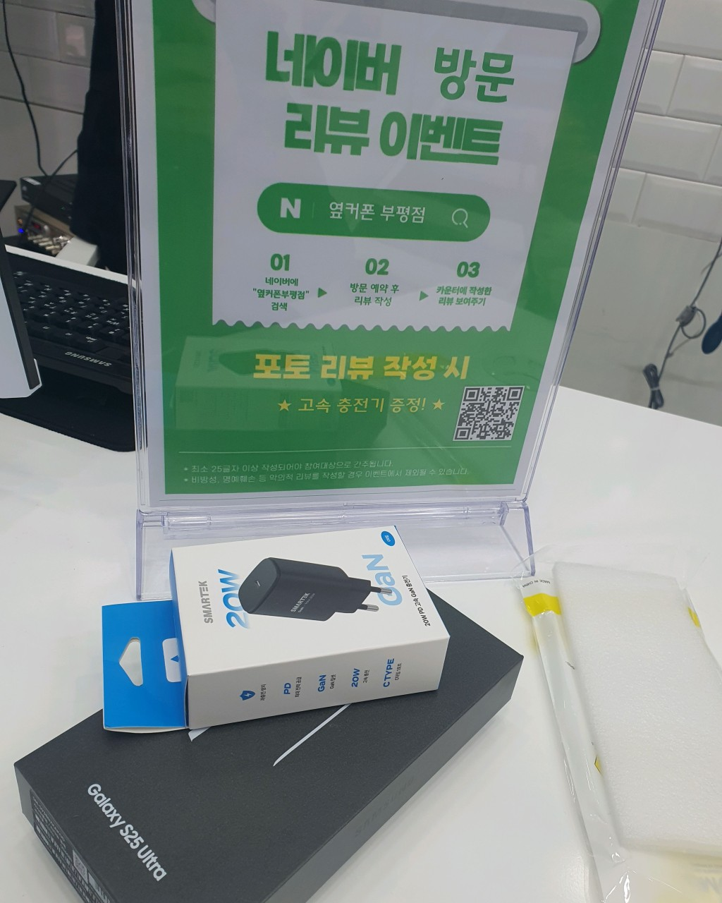 지인소개로 옆커폰 부평점에서 휴대폰구매했습니다