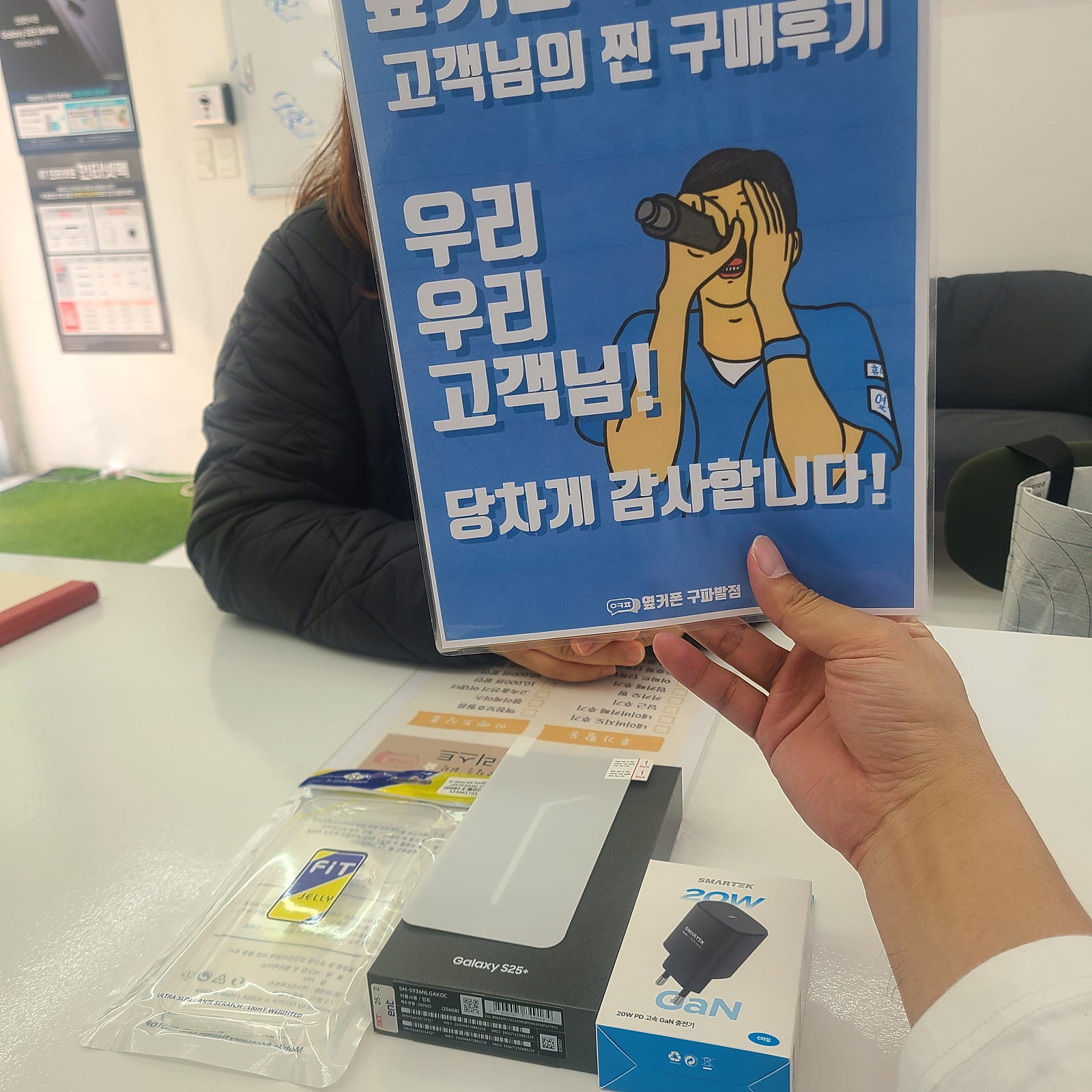 옆커폰 구파발점 추천