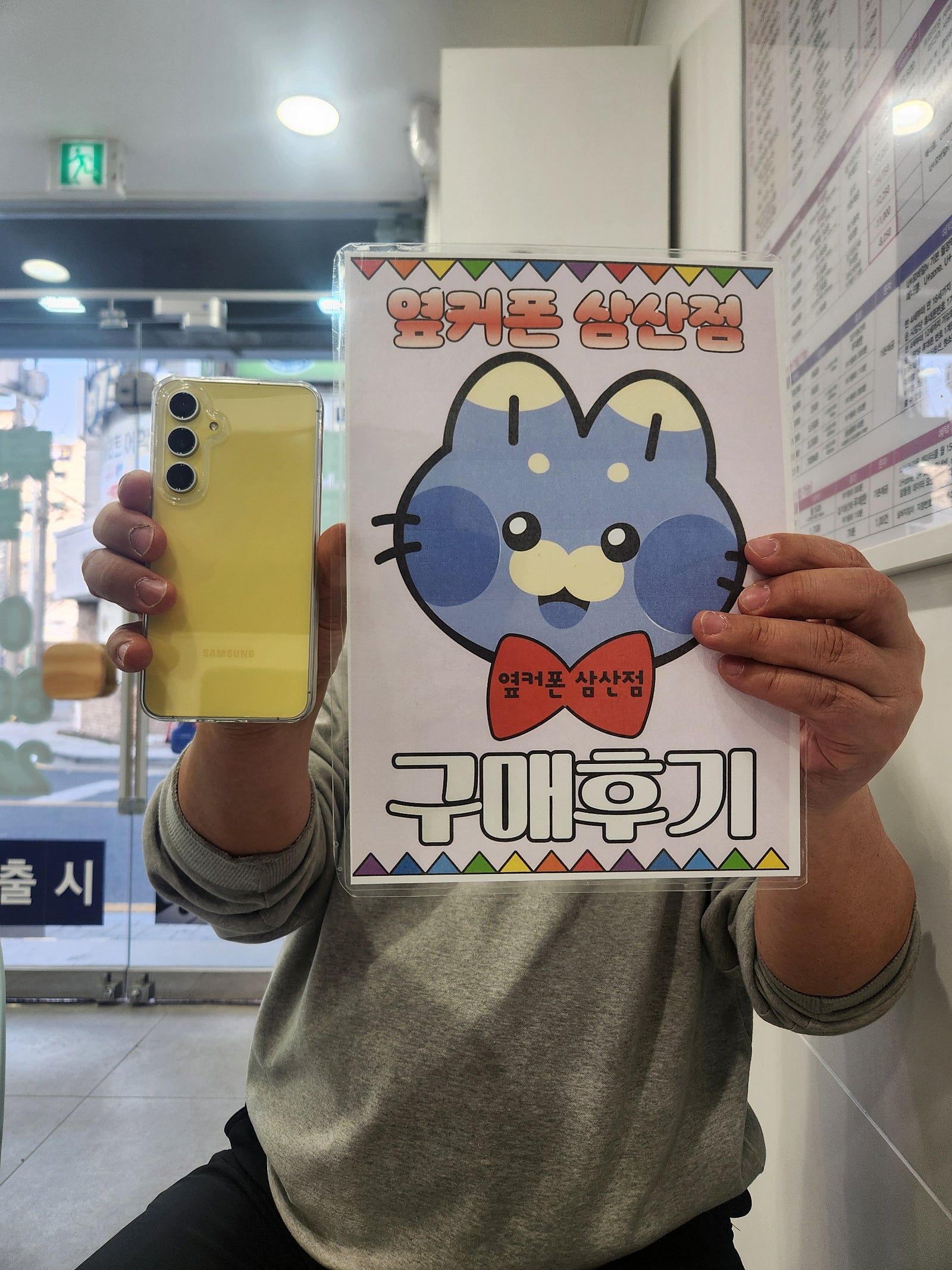 울산 삼산점 이전한곳으로 따라왔어요 여기만 옵니다