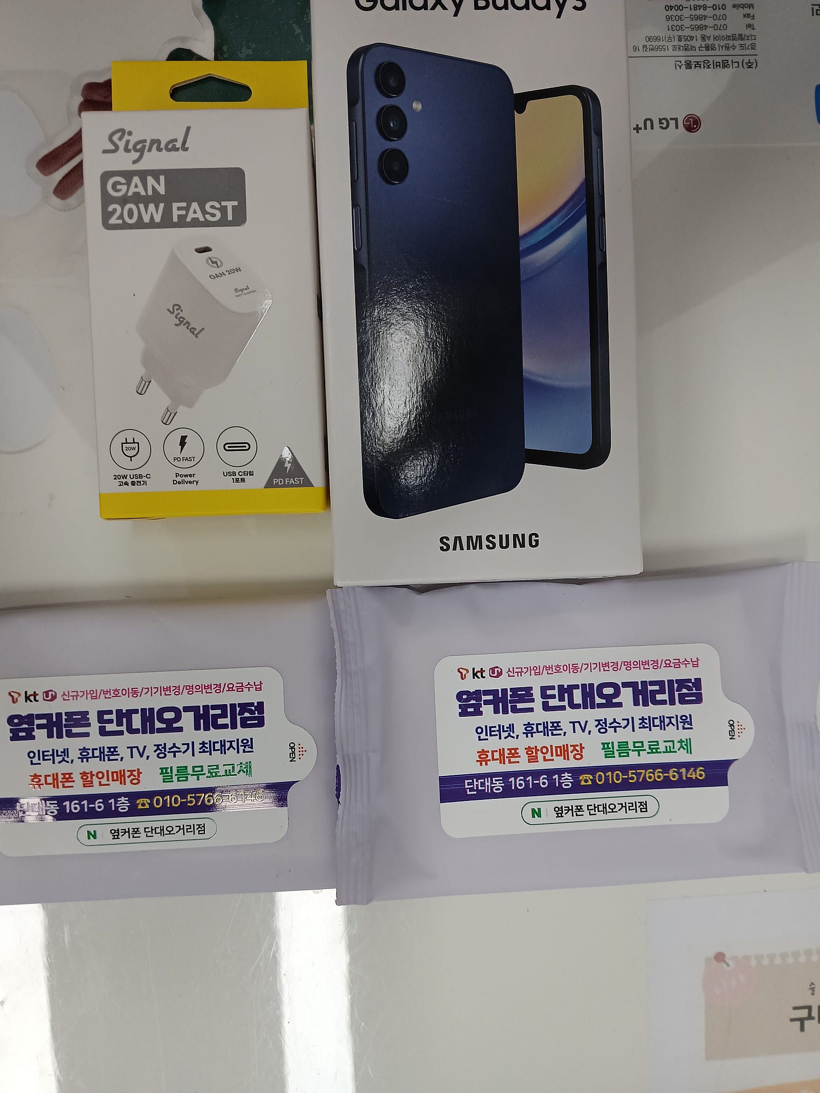 단대오거리점 후기