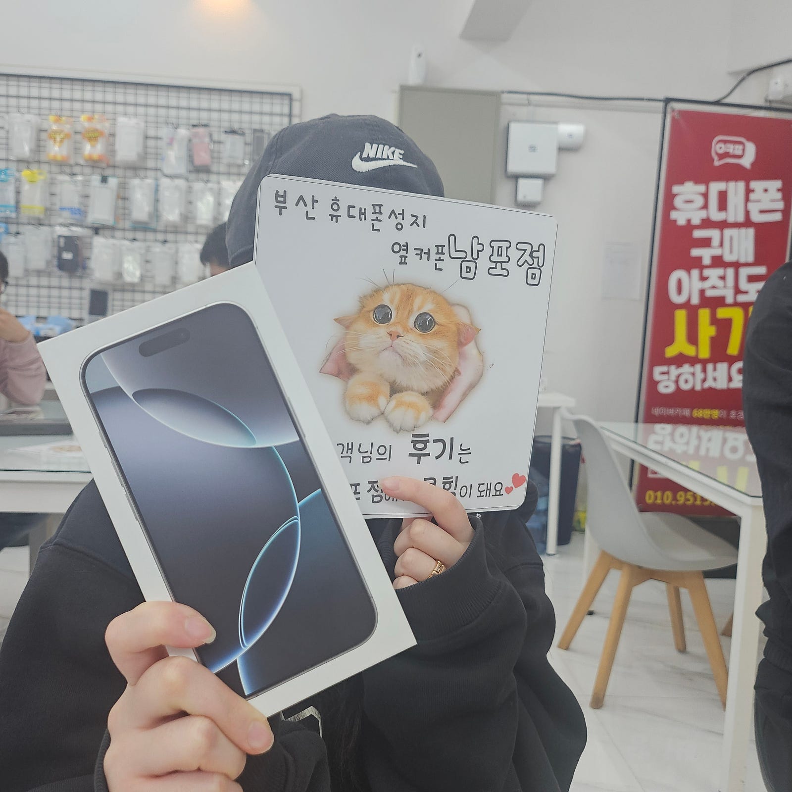 부산휴대폰성지 옆커폰남포점 아이폰16 후기