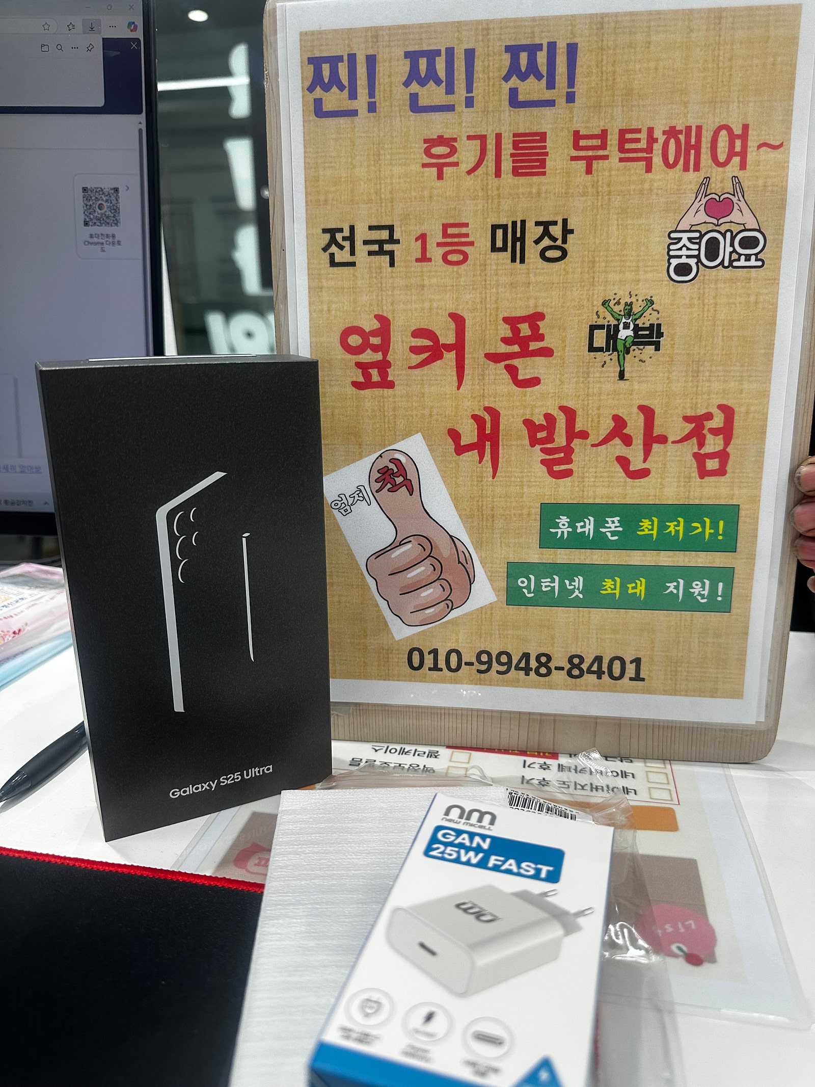 강서구에 성지 내발산에서 두번째 구매요