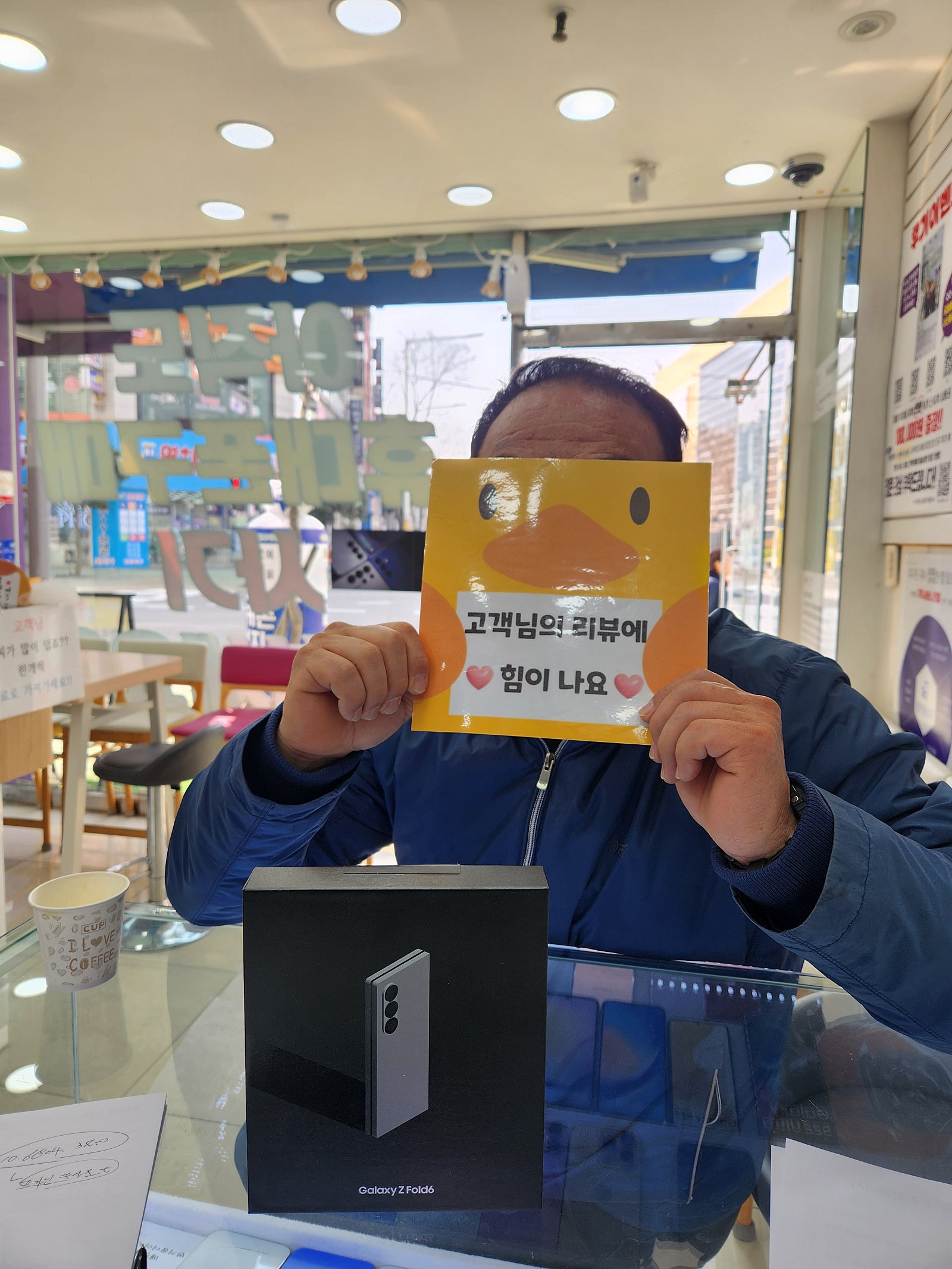 양산 최저가