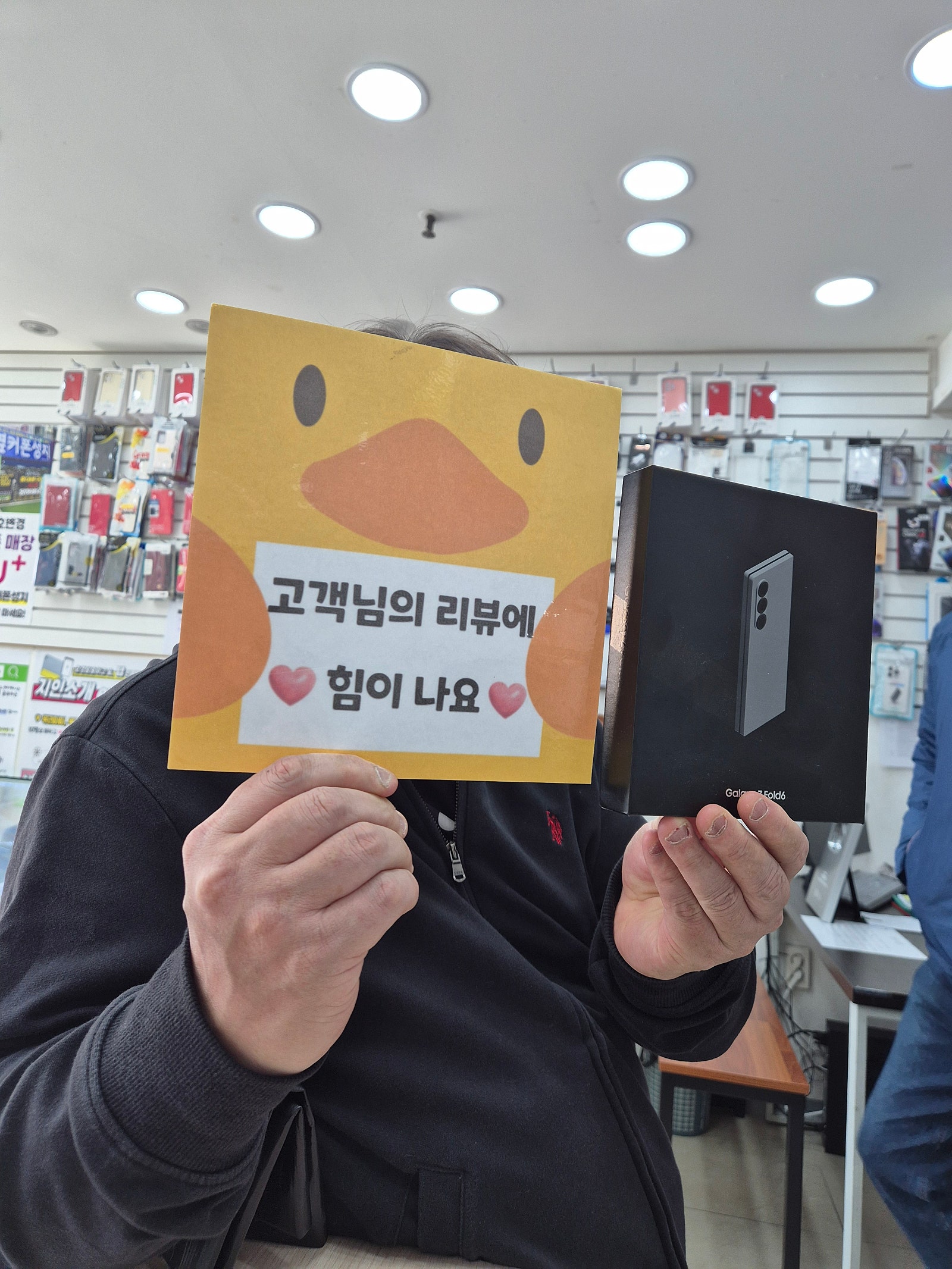 양산점에서 가족들 다 바꿨어요