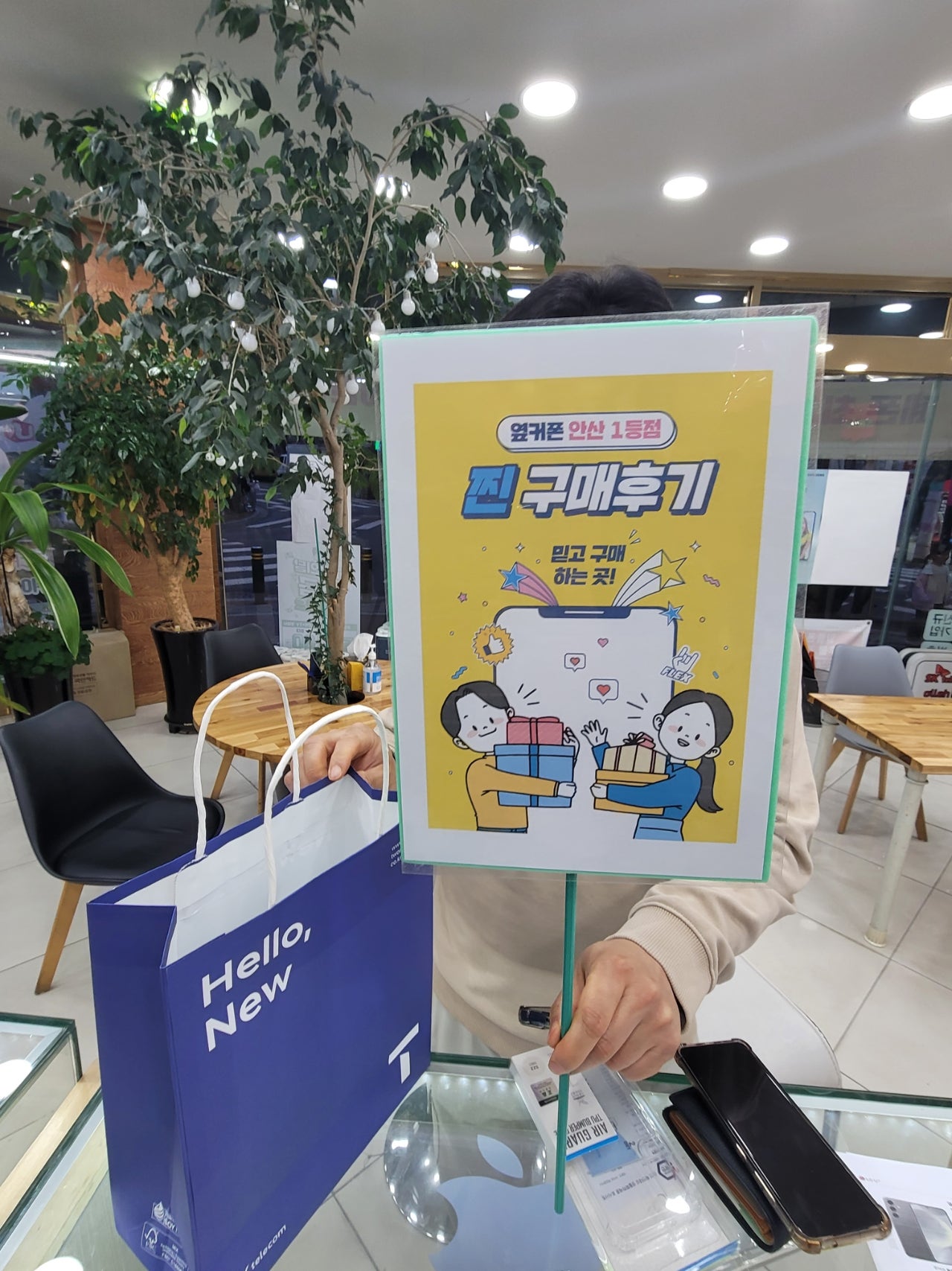 옆커폰 안산점 부곡동에서 갤럭시25 구매(SK기변) 했어요