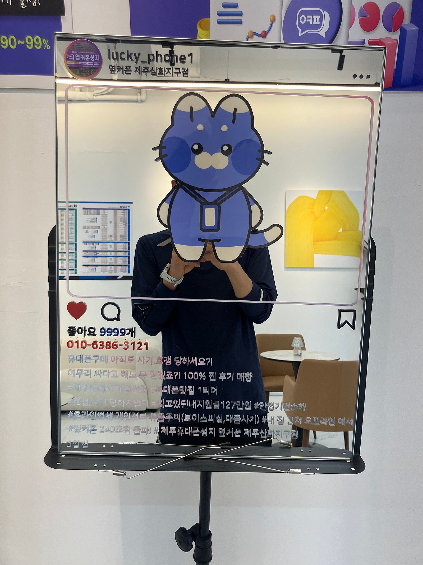옆커폰제주삼화지구점짱입니닷