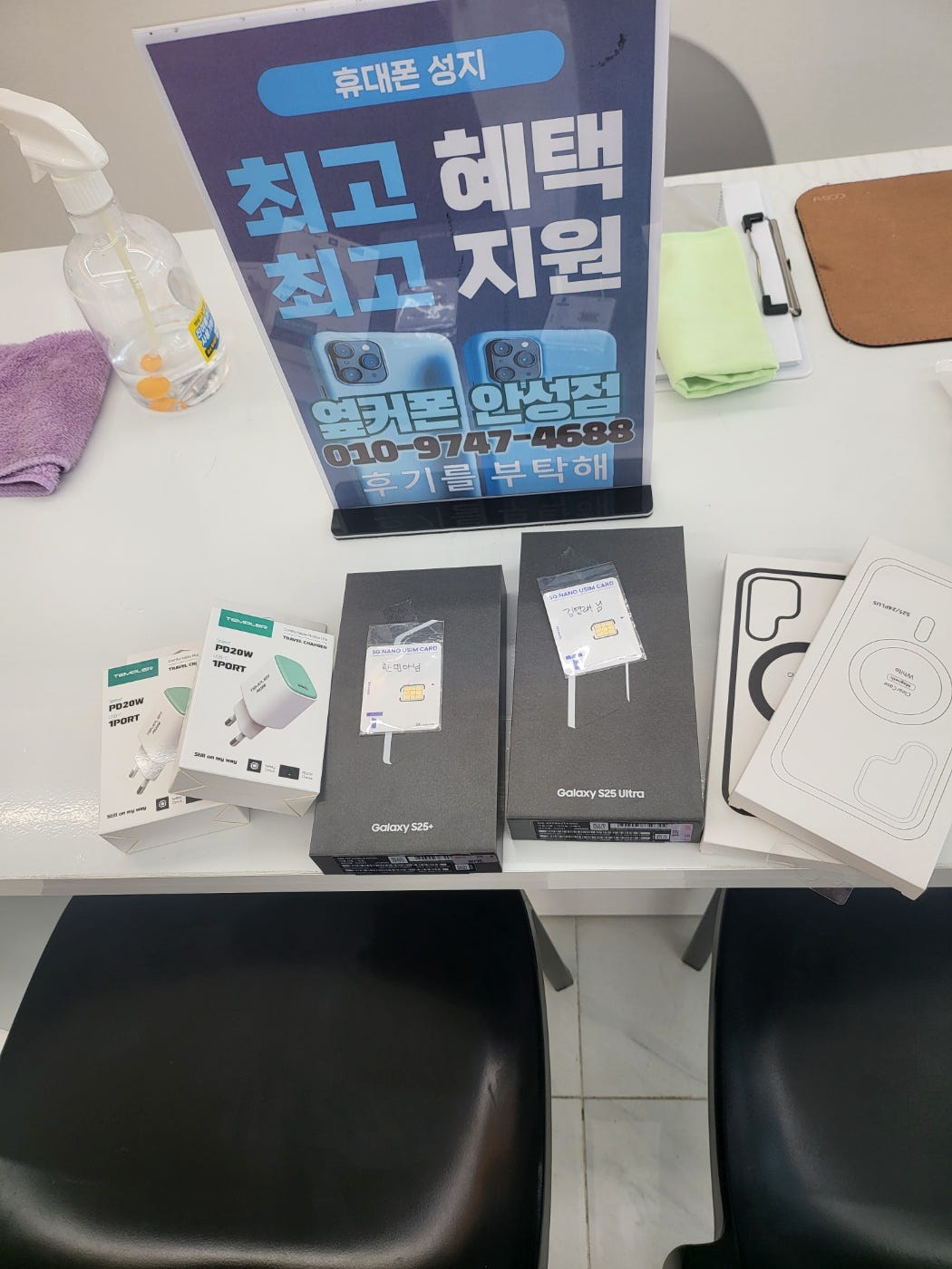 핸드폰 구매 후기