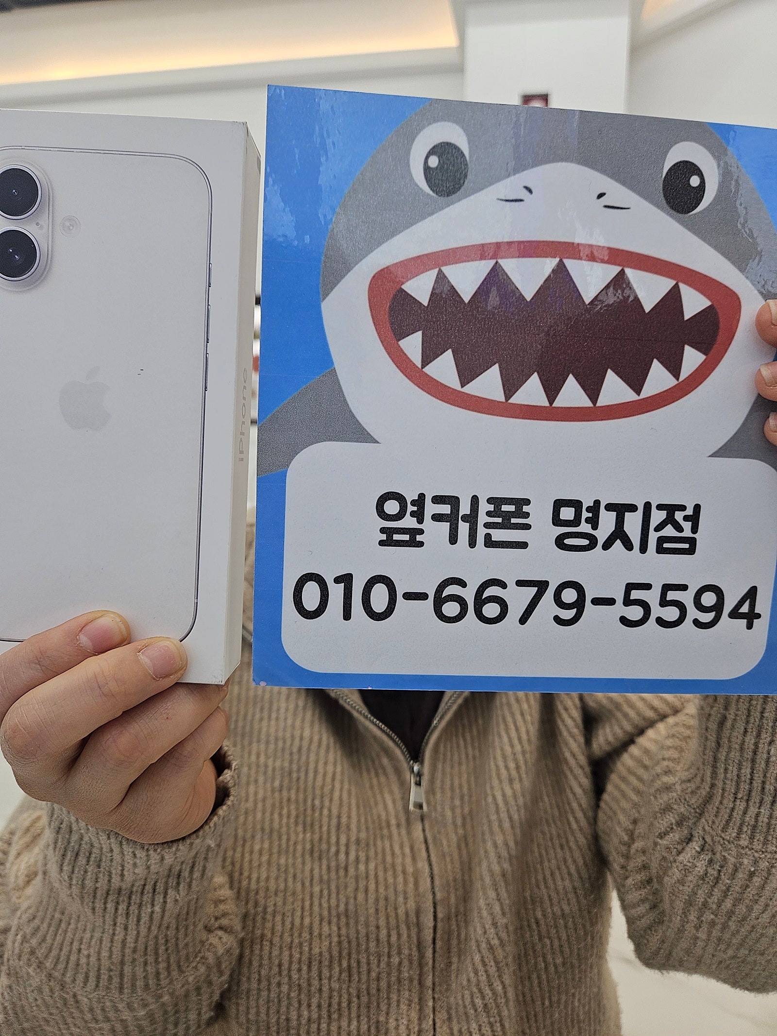 부산 명지 옆커폰 개통후기