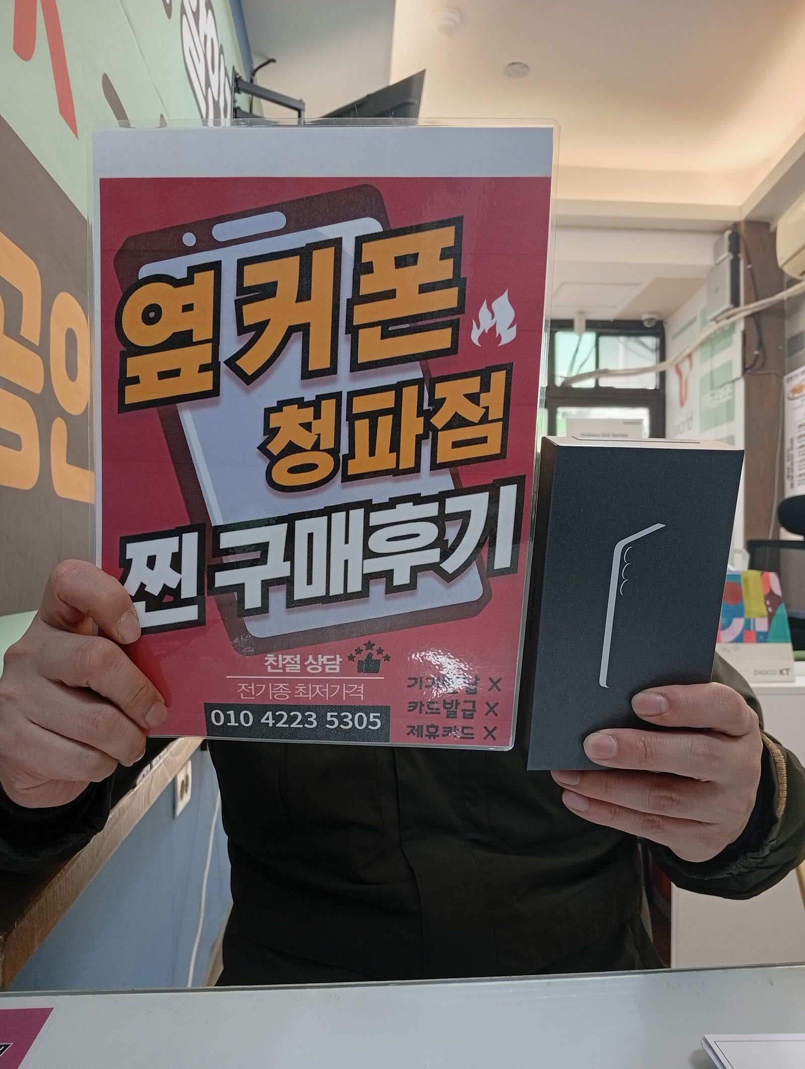 용산구 후기