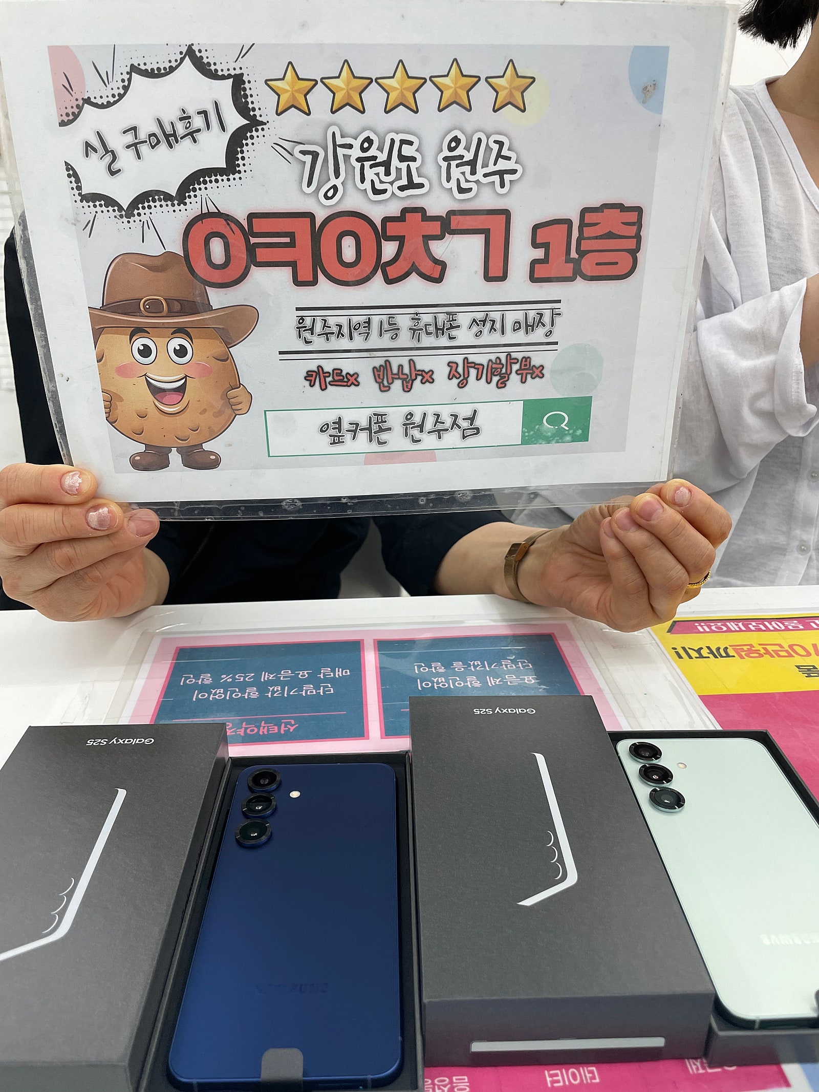 혁신점 두대 후기 엄마랑 ㅎㅎ
