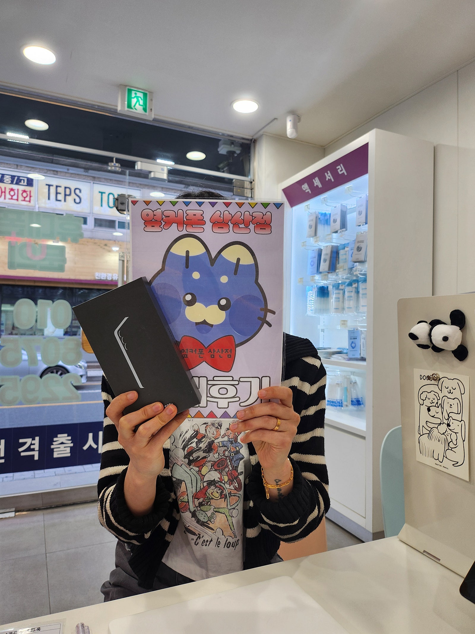옆커폰 삼산점 구매후기