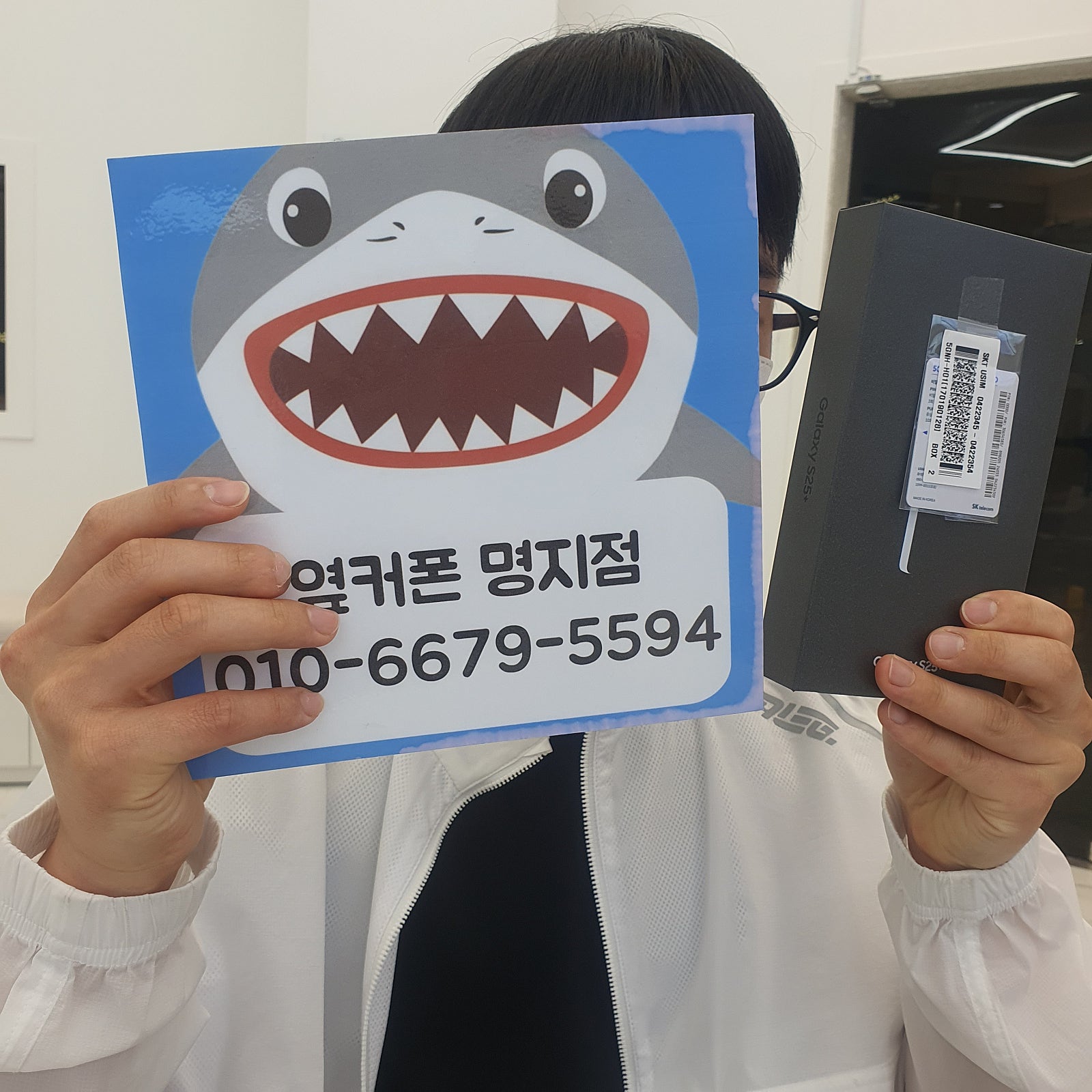 옆커폰 명지점 후기