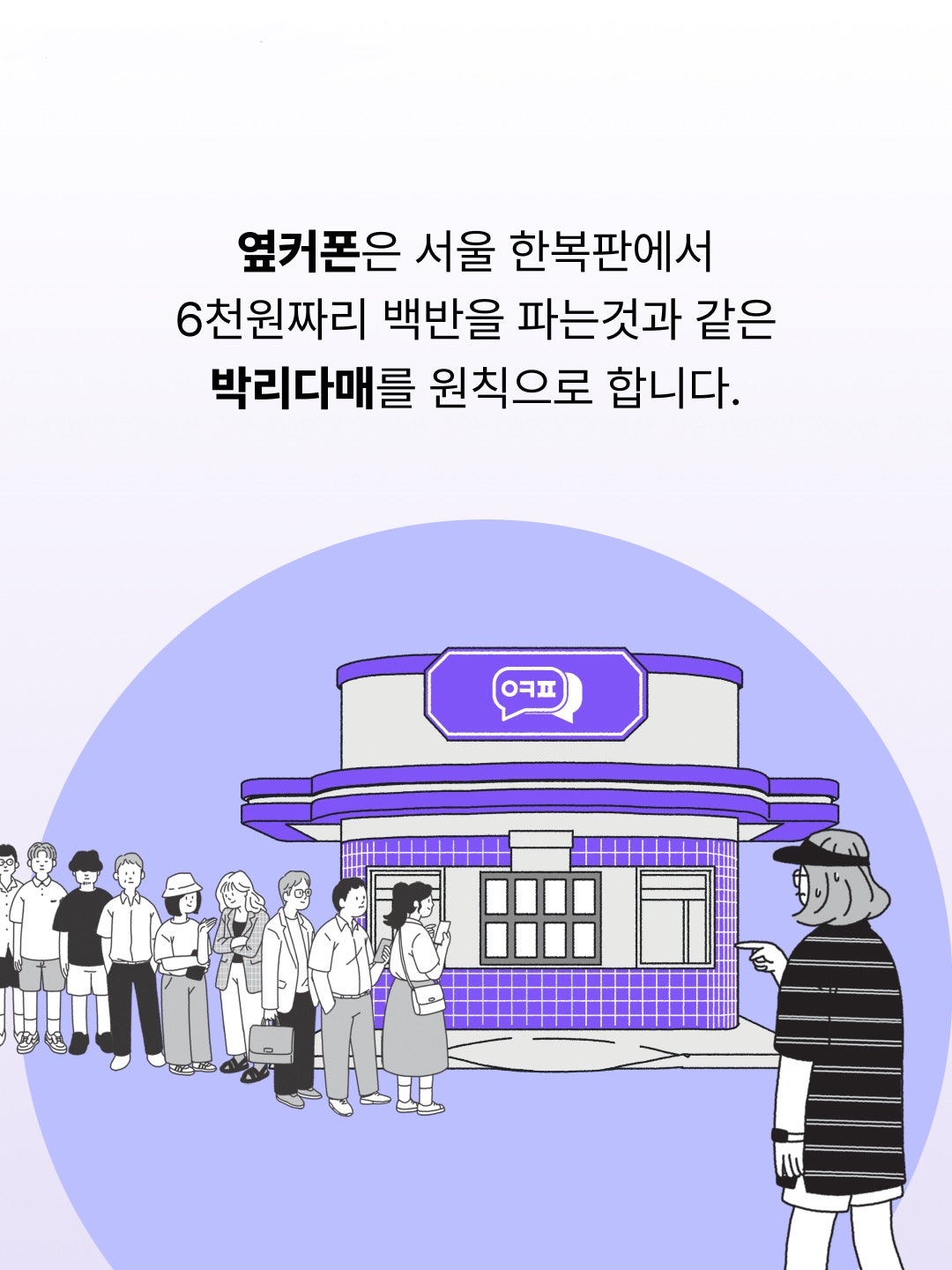 💜 용인 💜 🔥종합 시세🔥 💜 용인 💜 이미지 6