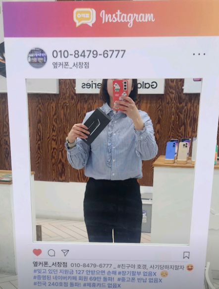 인천옆커폰 인천휴대폰성지 옆커폰서창점에서 눈탱이 없이 잘샀습니다 !