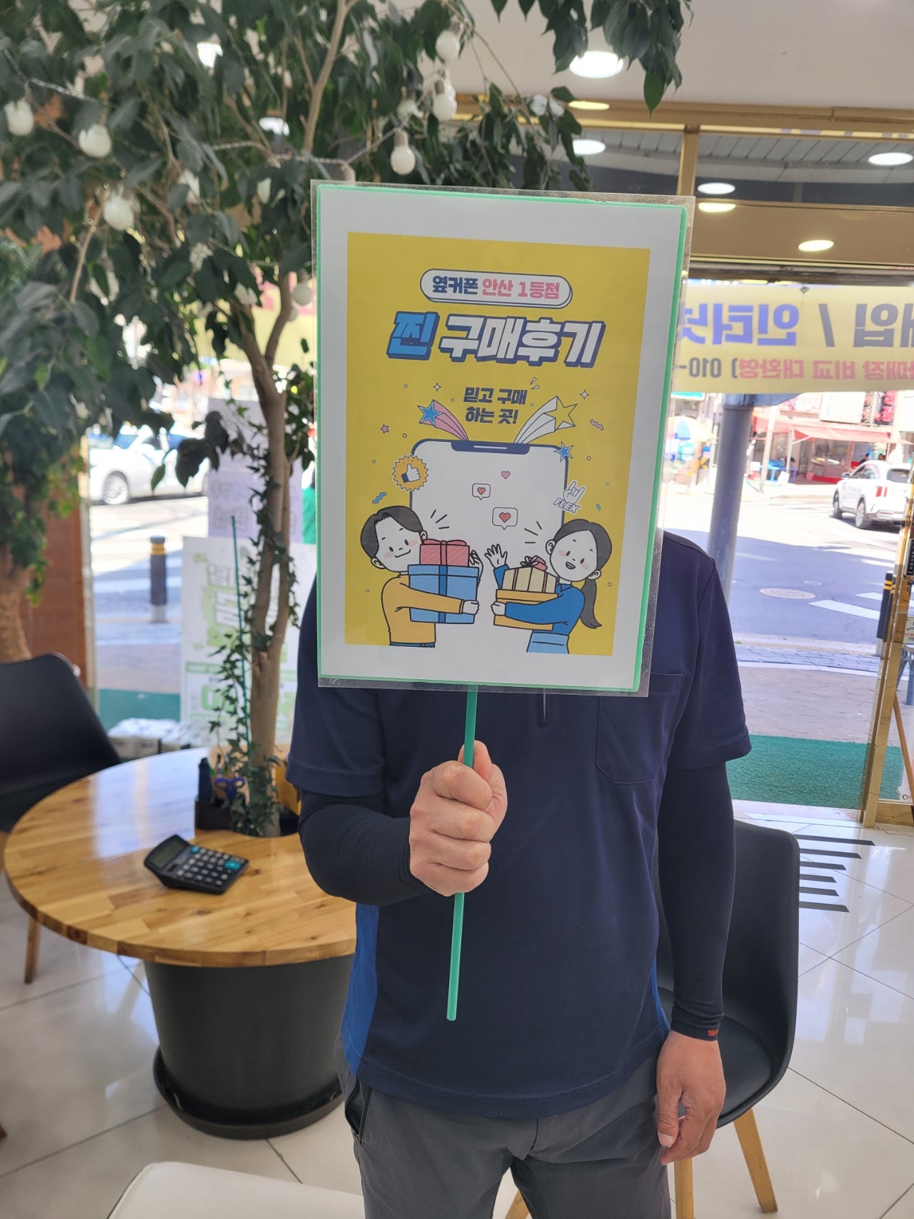 옆커폰 안산점 부곡동에서 플립6 구매 했어요