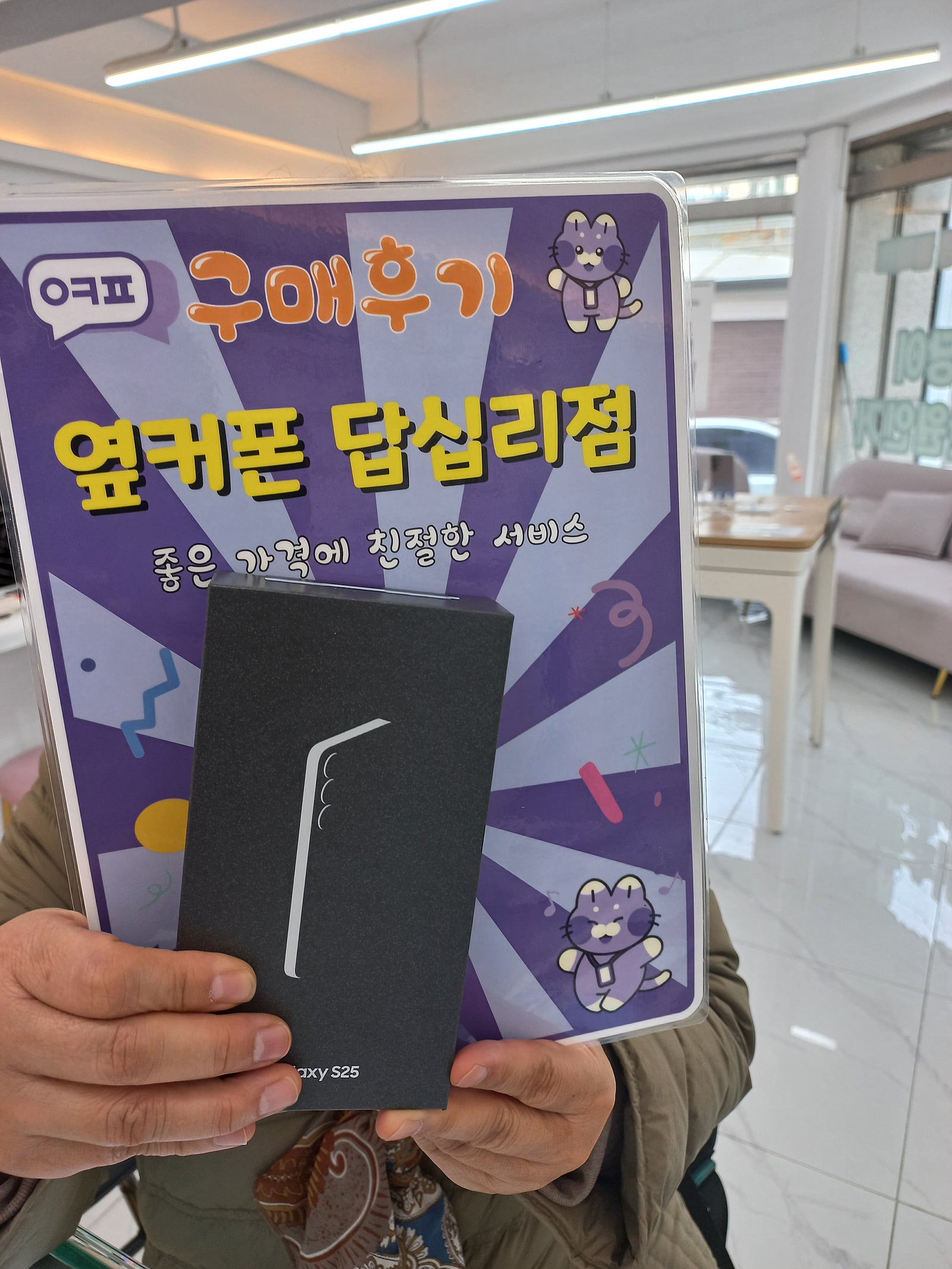 답십리점 찐 당골입니다 ㅎㅎ