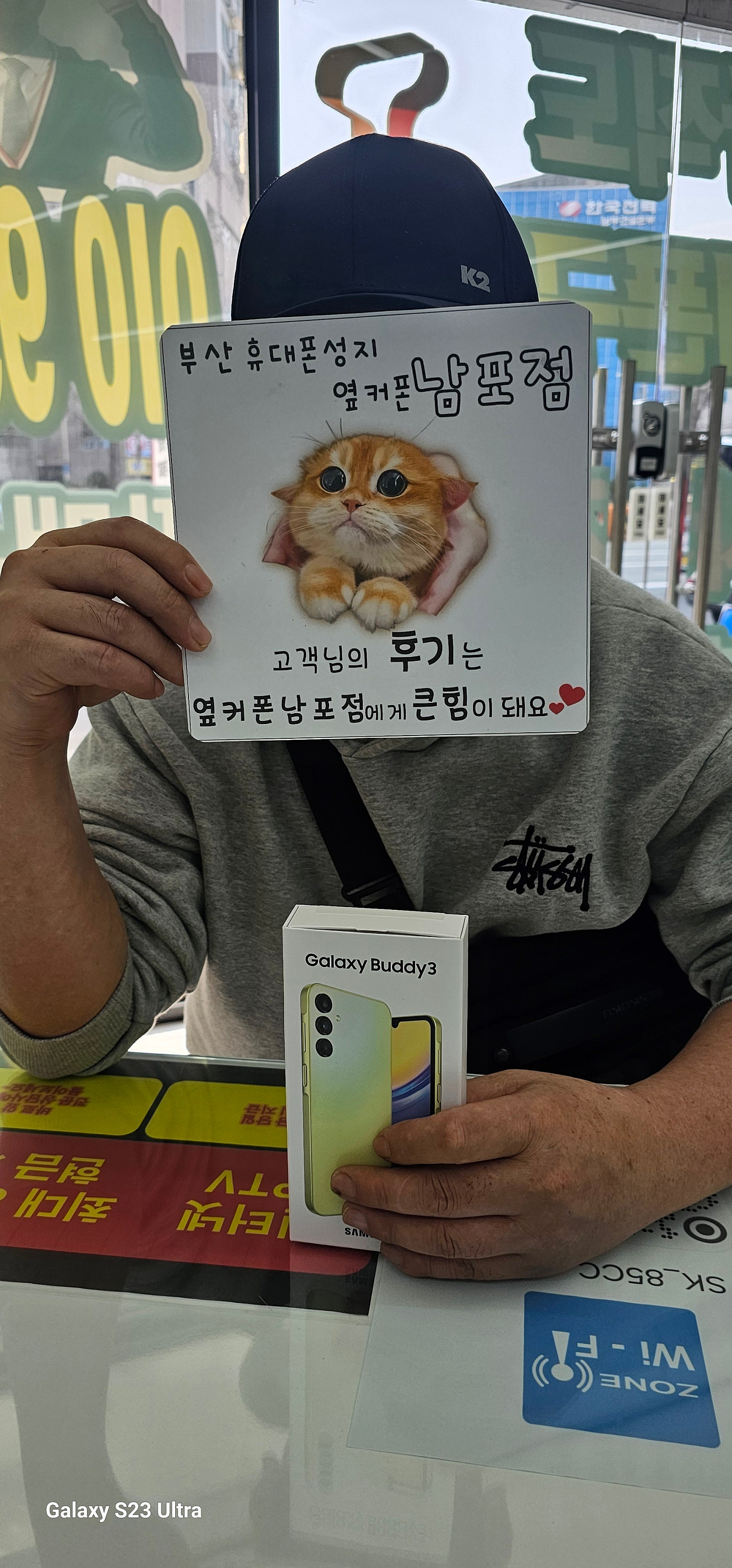 부산휴대폰성지 옆커폰남포점 갤럭시버디3 후기