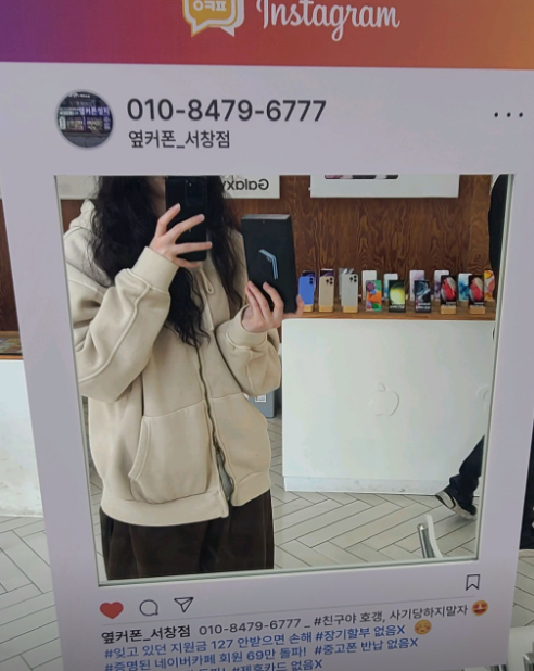 인천옆커폰서창점에서 정말 저렴하게 구매했습니다