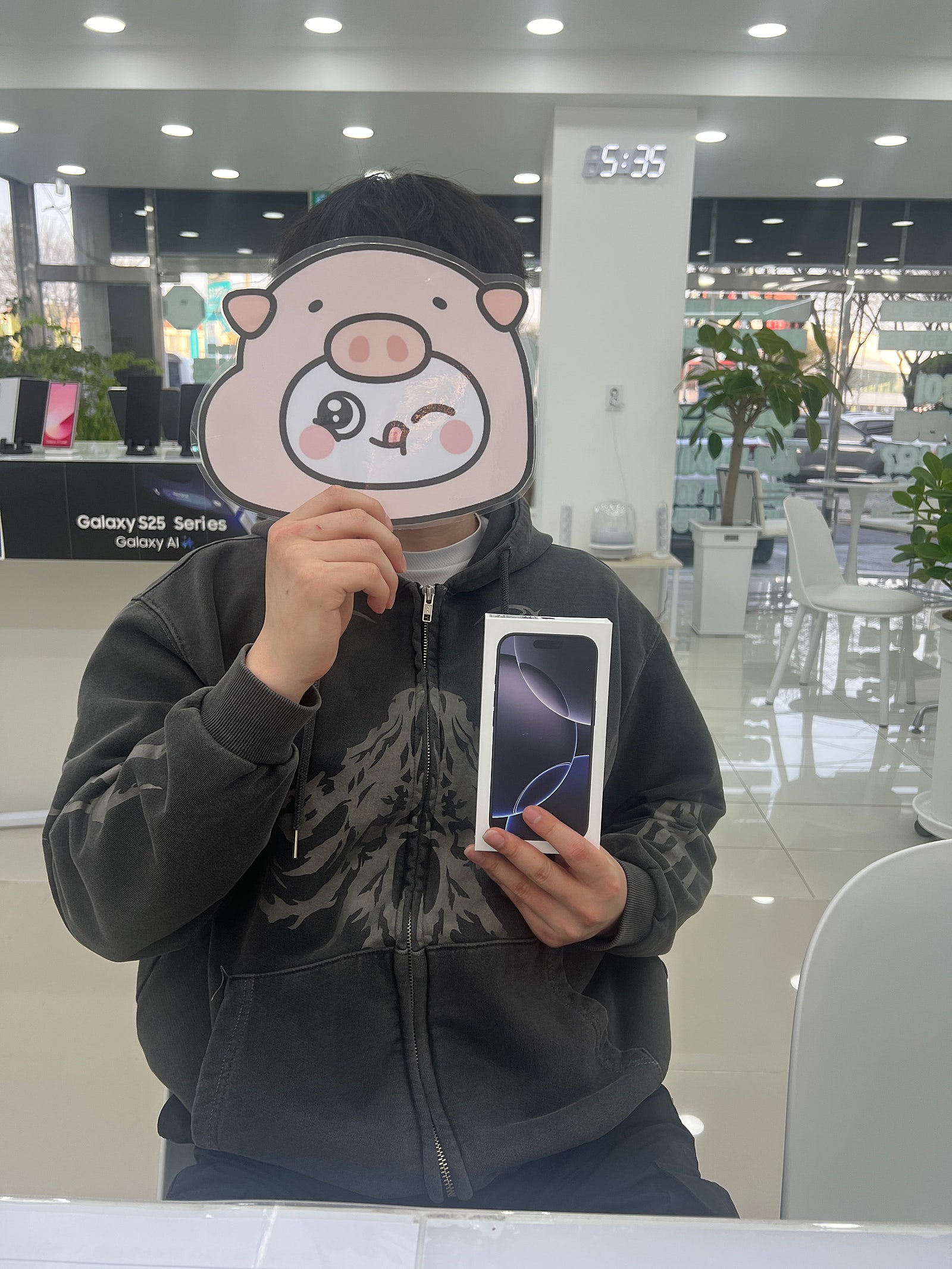 밀양 옆커폰 굿