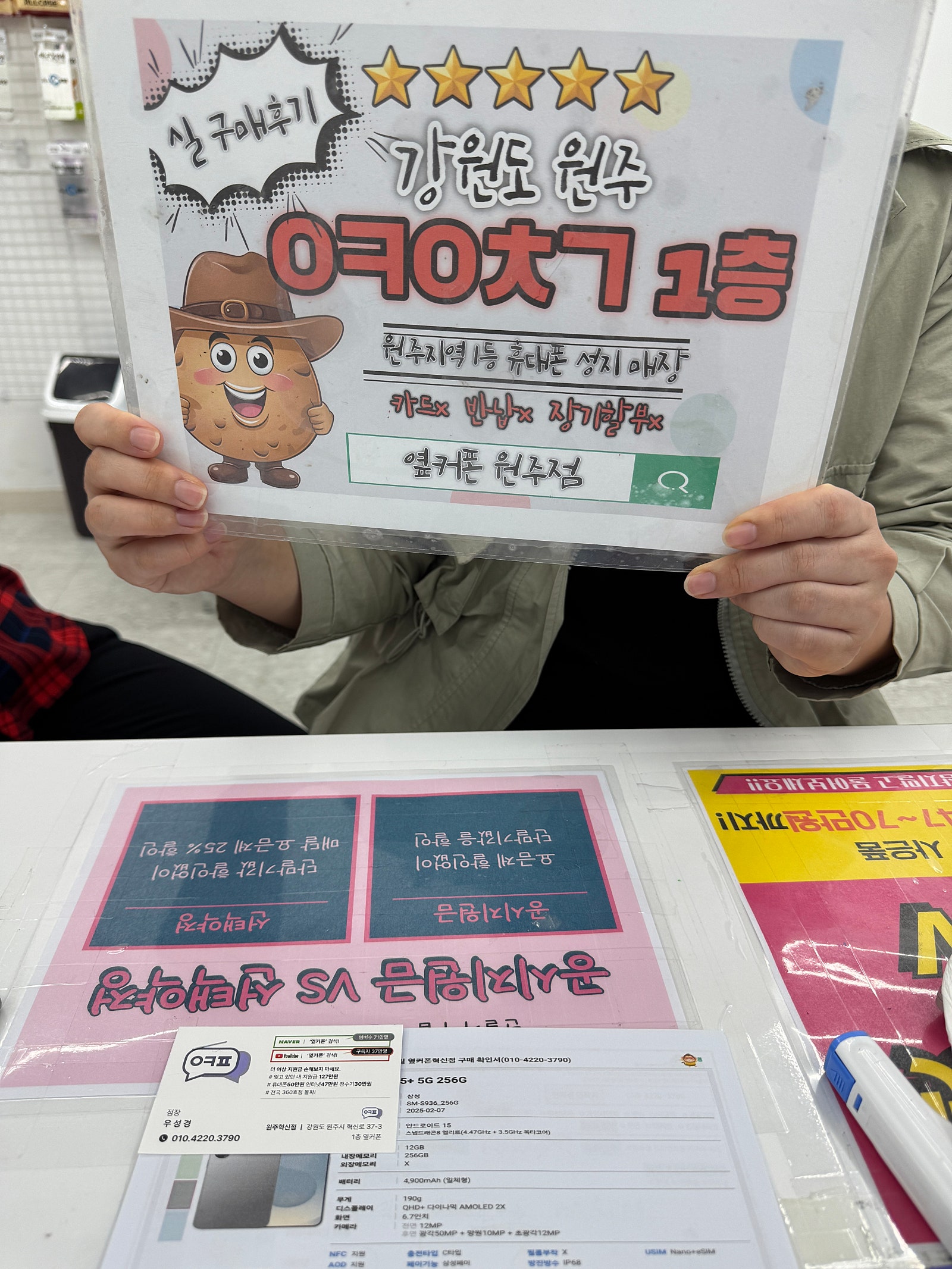 혁신점 후기