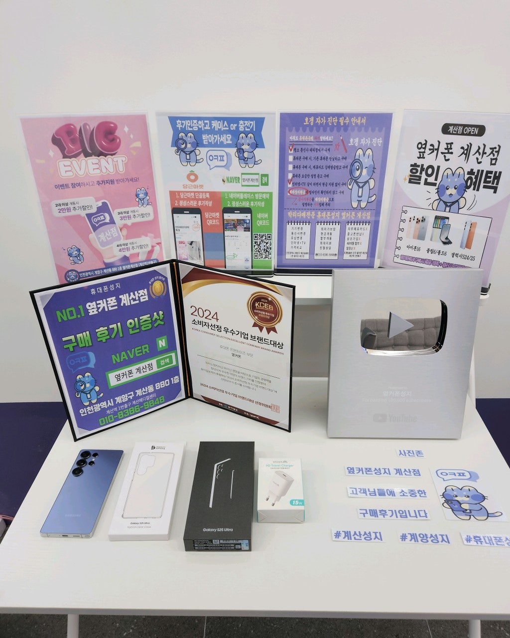옆커폰계산점에서 구매했습니다~~