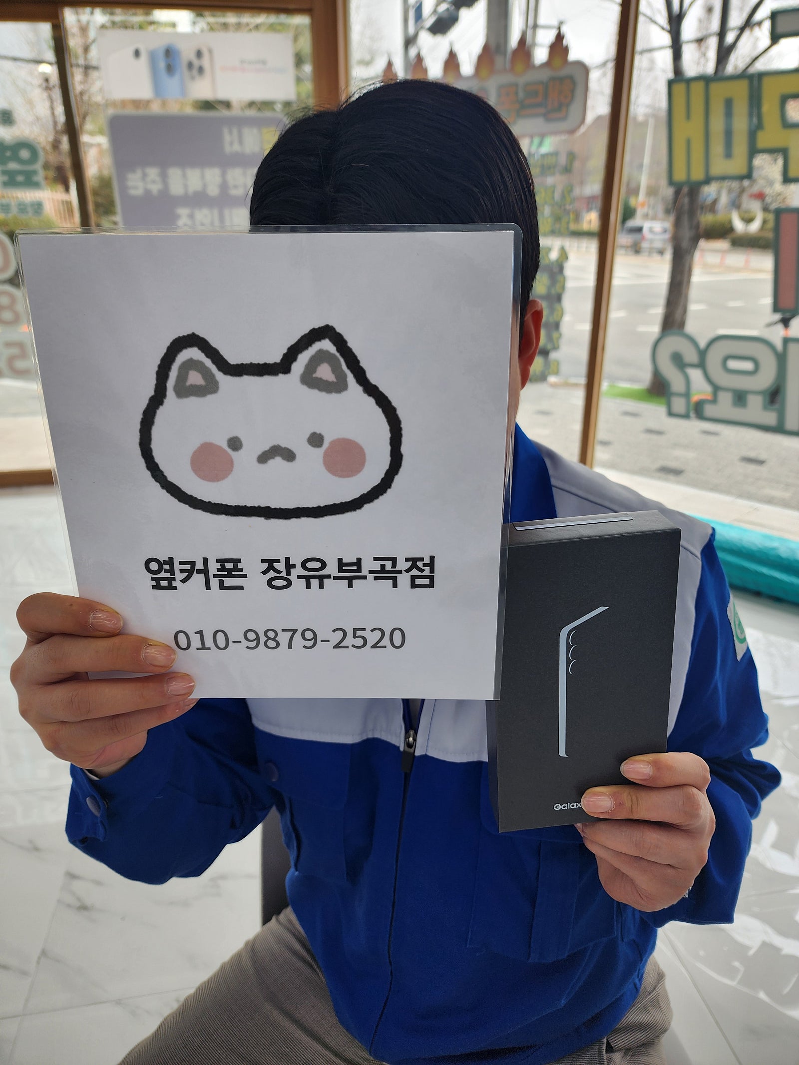 3년만에 변경