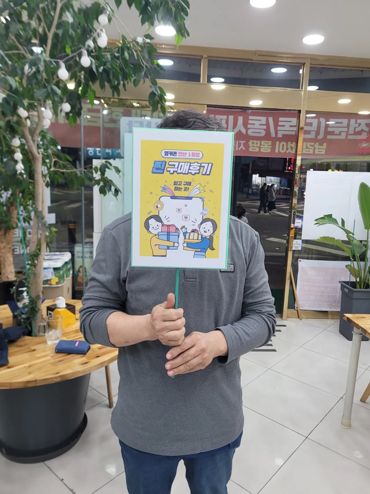 옆커폰 안산점 부곡동에서 갤럭시25울트라 기변 했어요