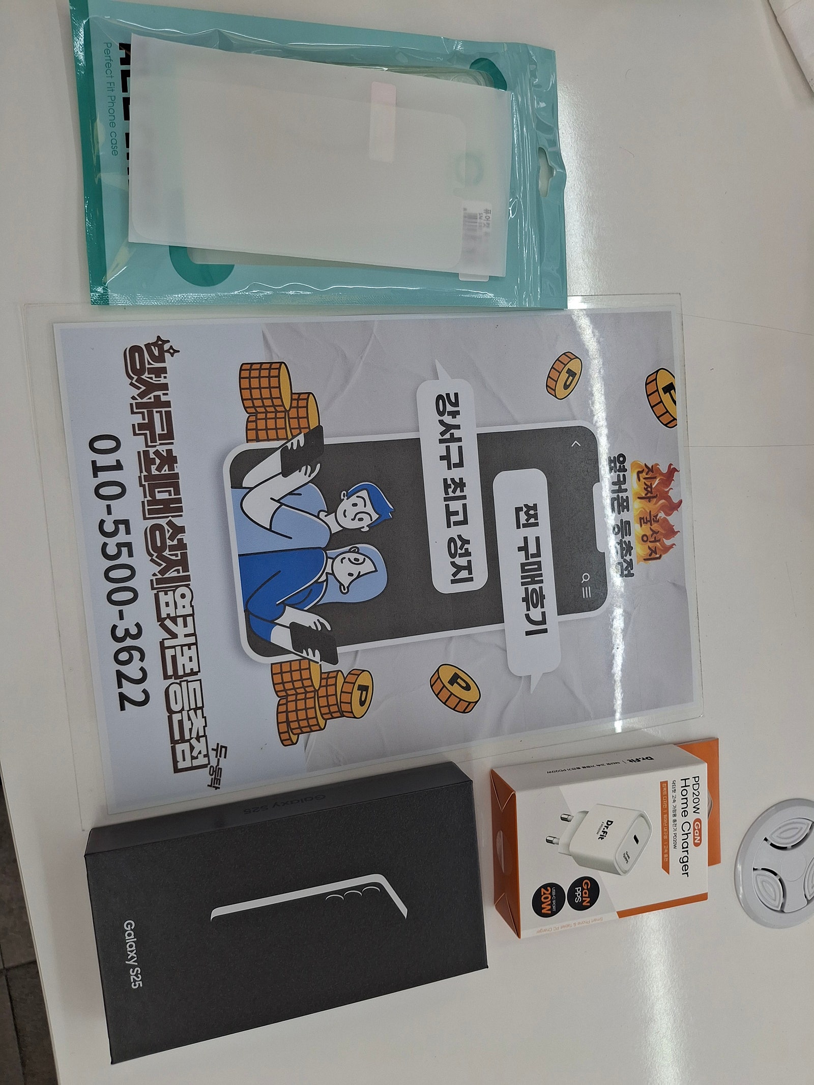 등촌점 구매후기