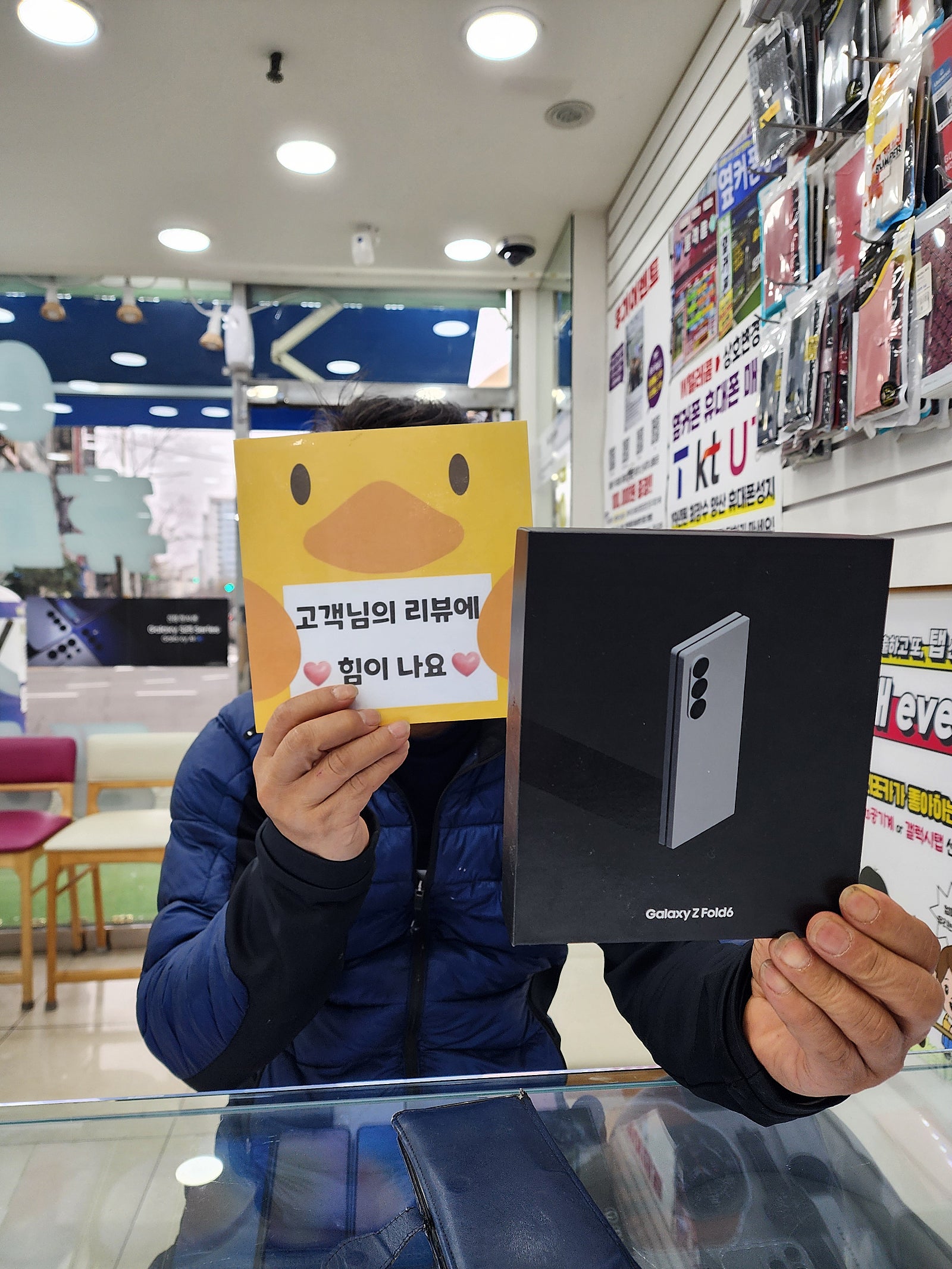 양산옆커폰에서 휴대폰바꿨어요