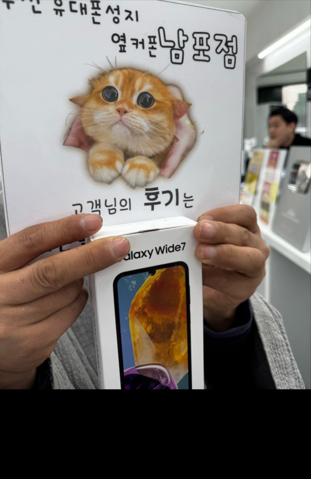 부산휴대폰성지 옆커폰남포점 폰 구매^^