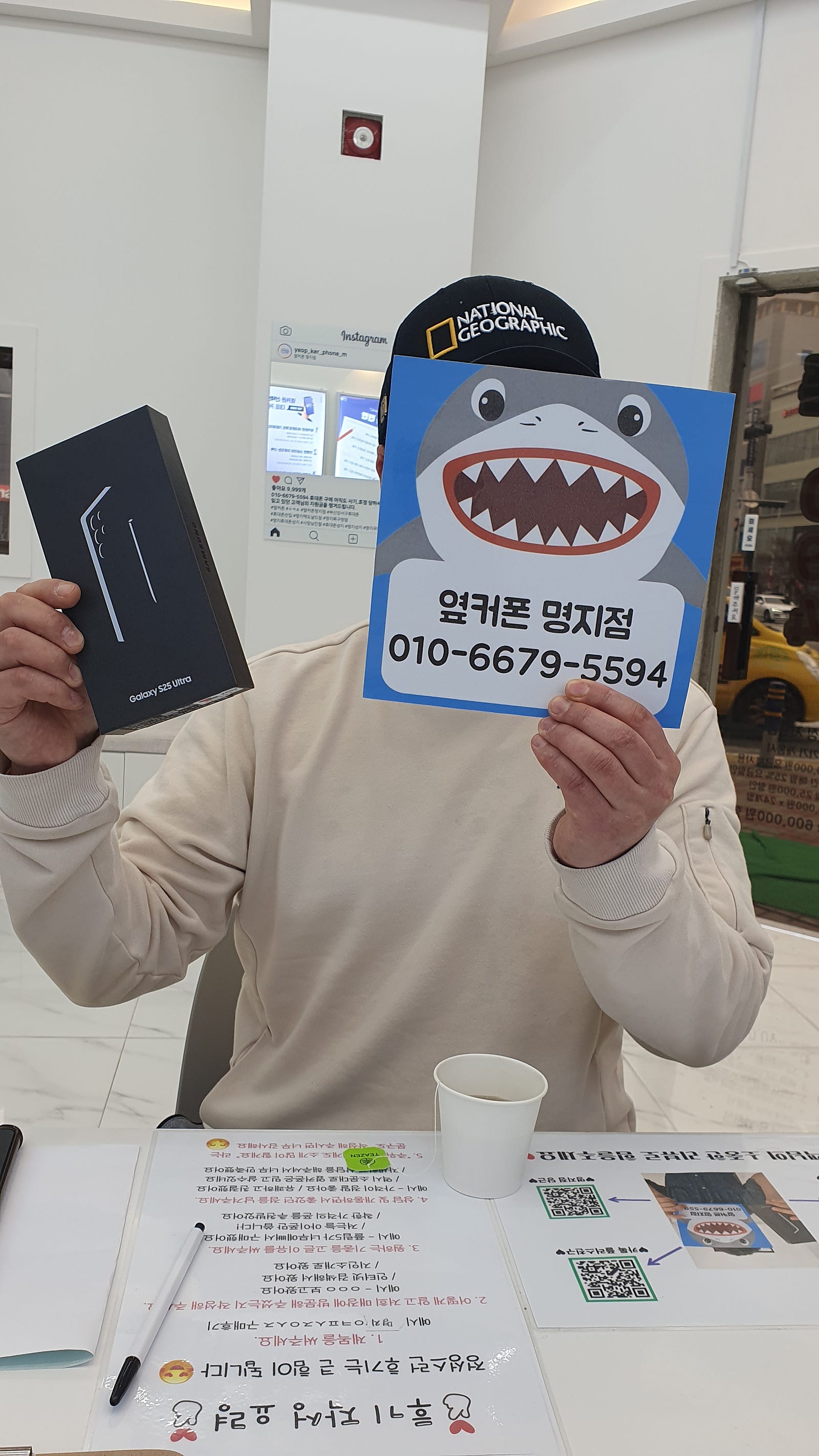 부산 명지점 아들폰 바꿨어요
