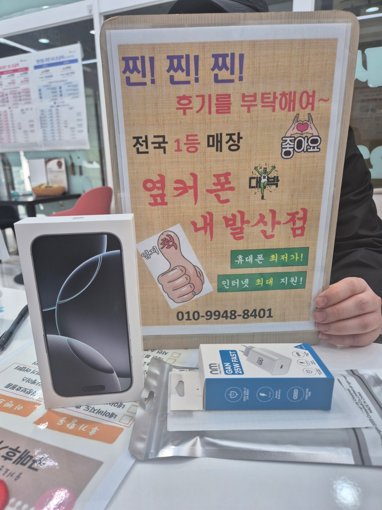 서울 내발산점!