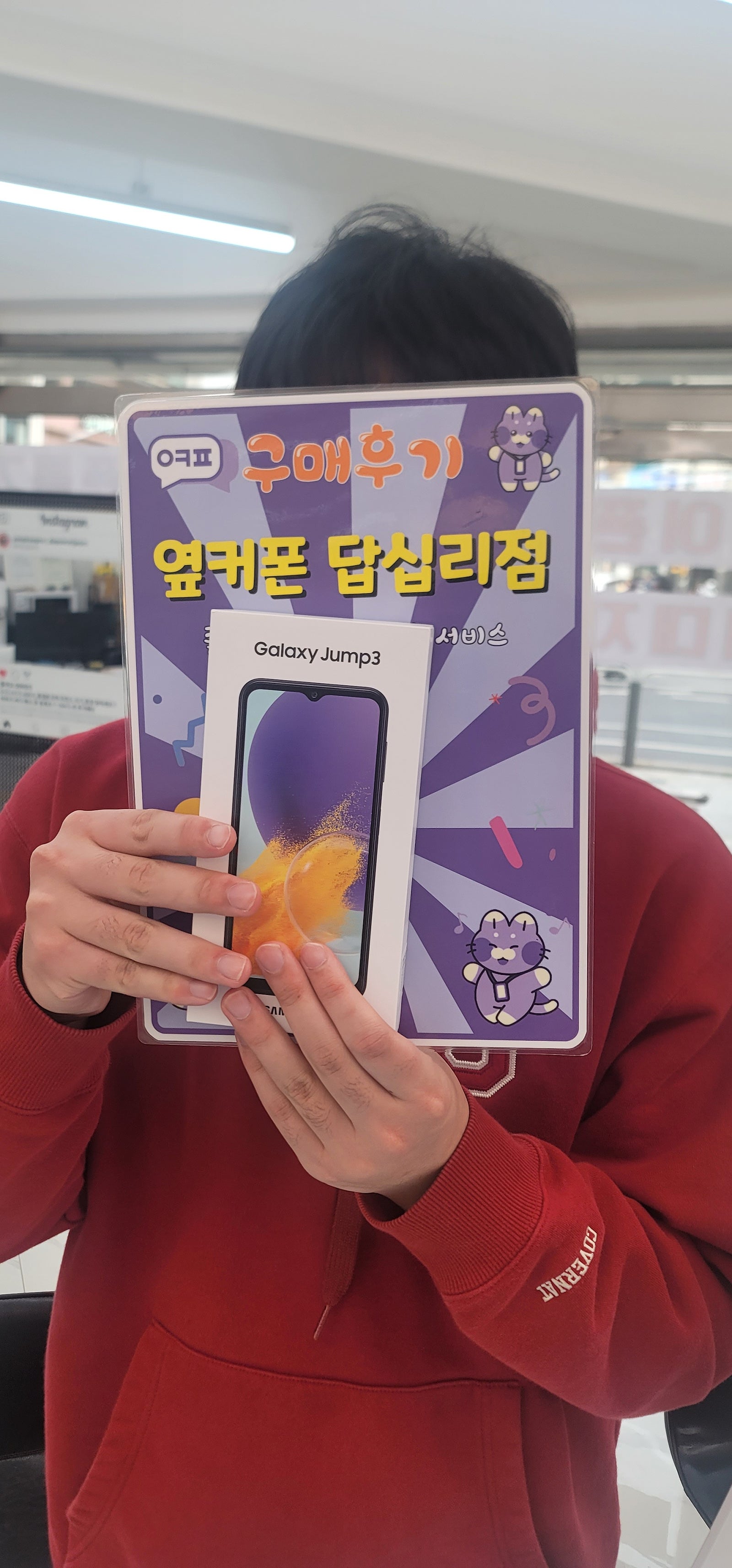 답십리점에서 구매했습니당ㅎㅎ