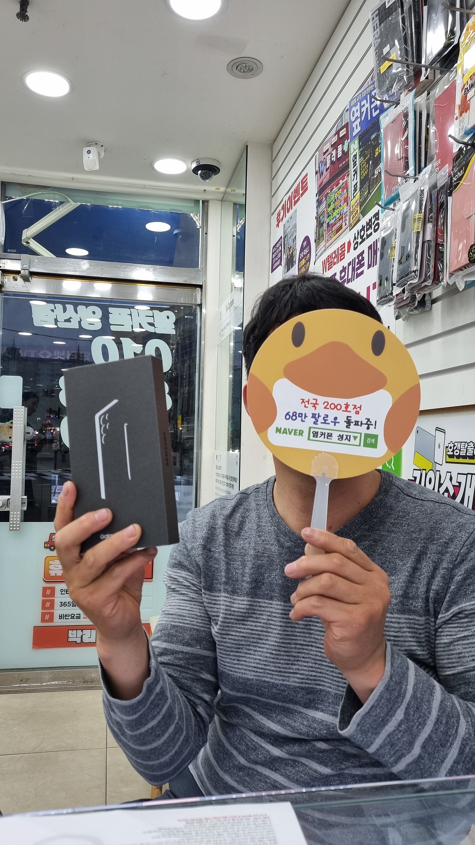 양산옆커폰에서 폰샀는데 행복합니다