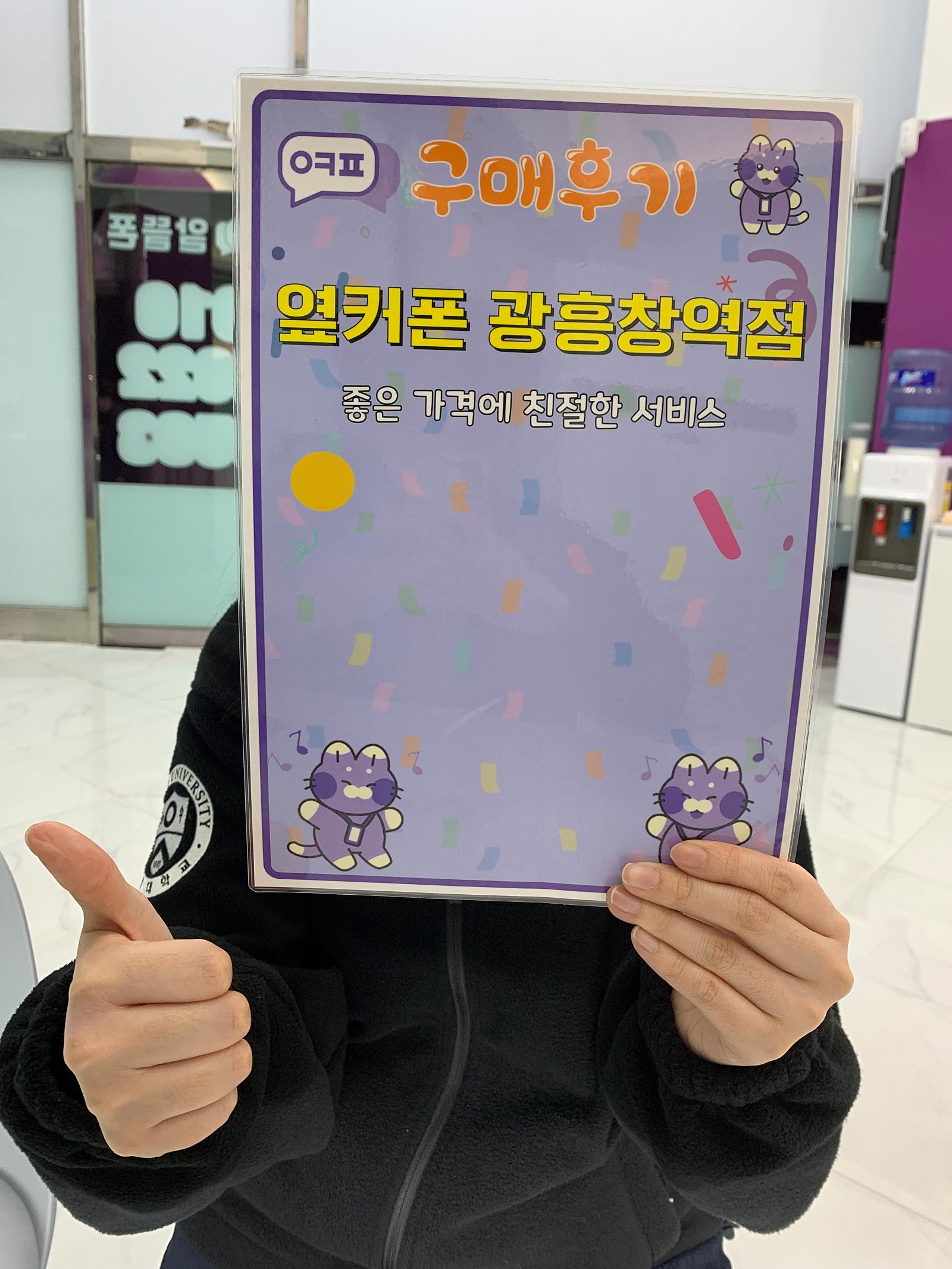 옆커폰 광흥창역점 아이펀16 구매후기